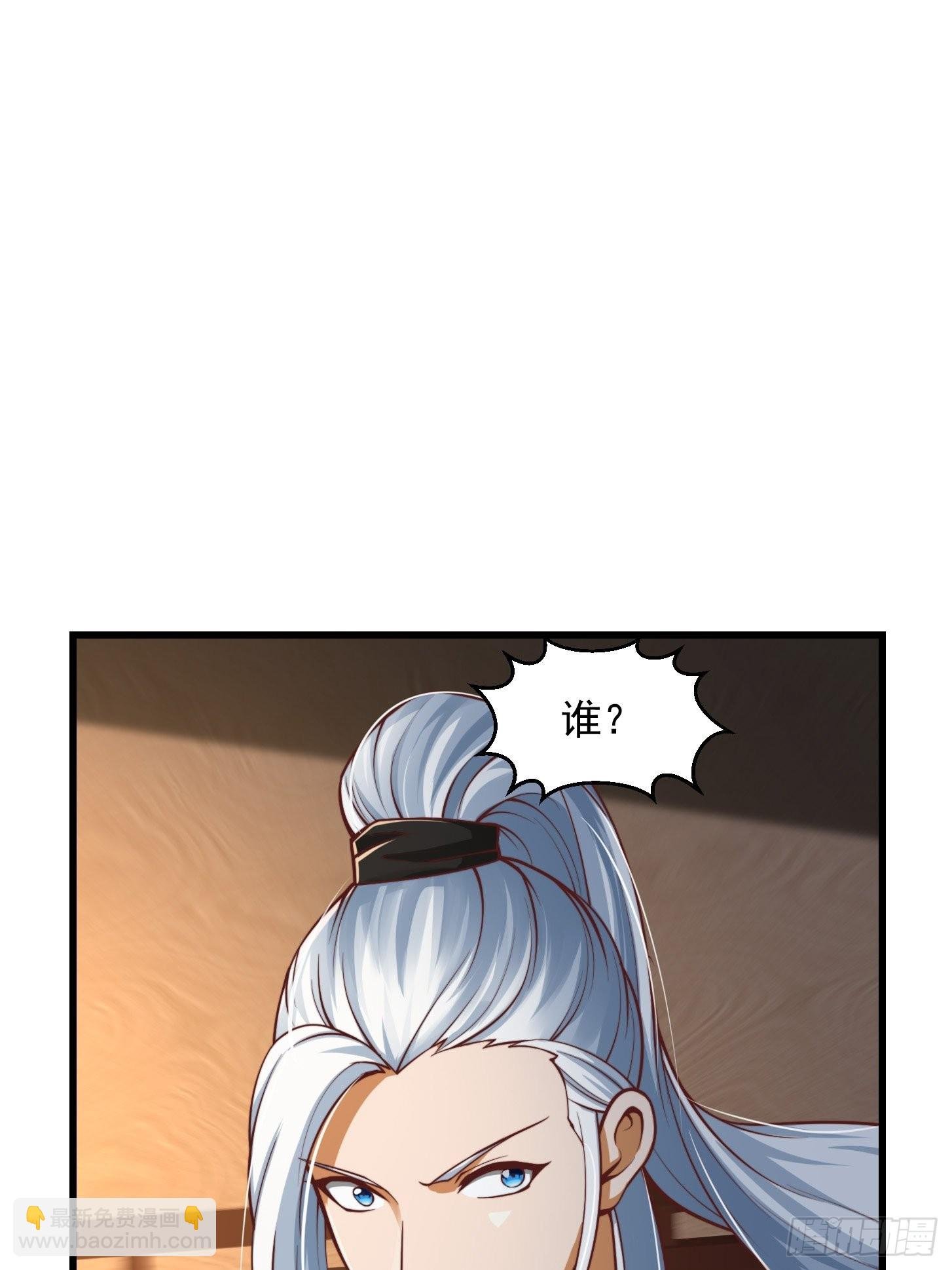 51话 你居然说他是个小人物？