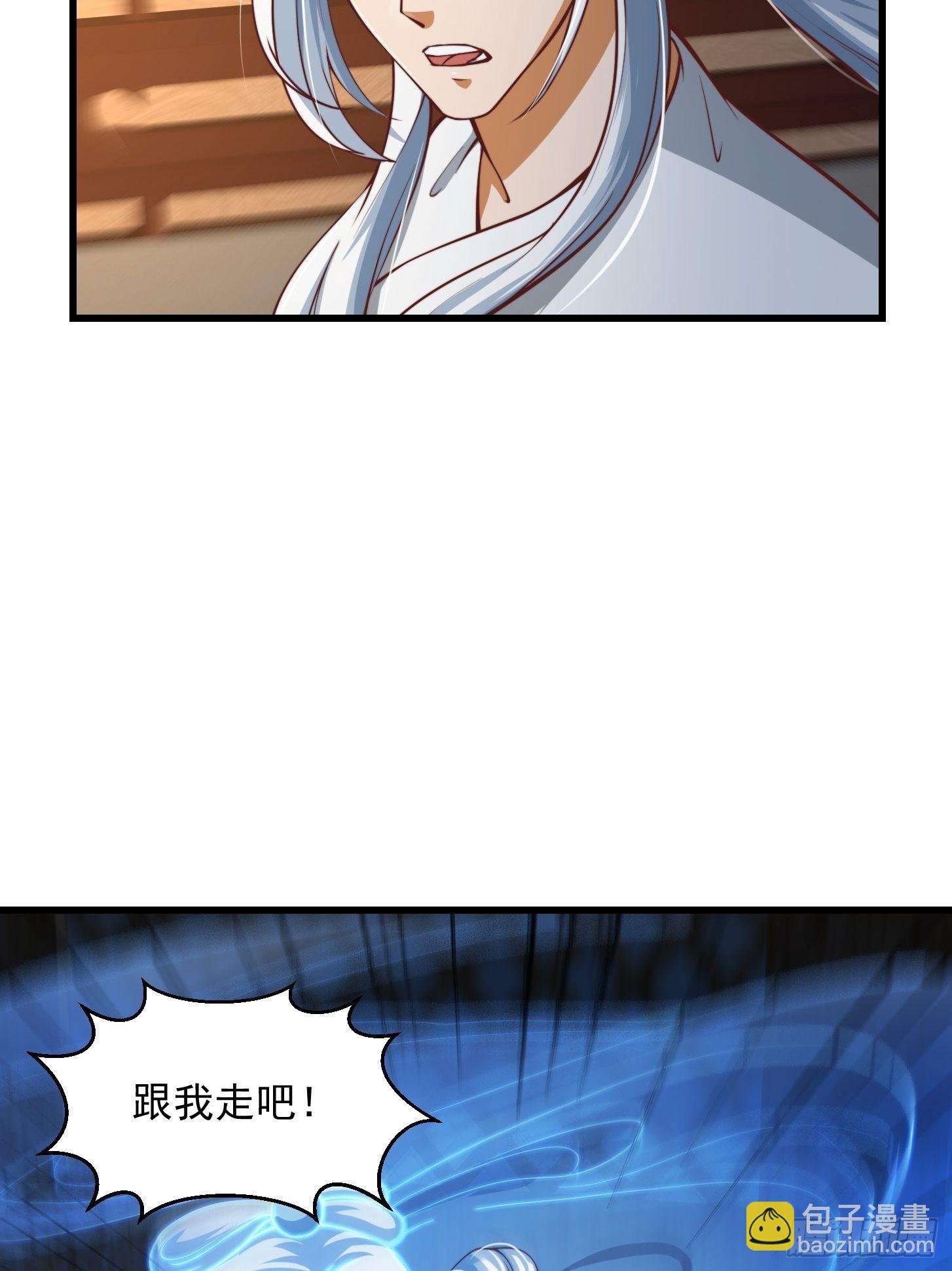 51话 你居然说他是个小人物？