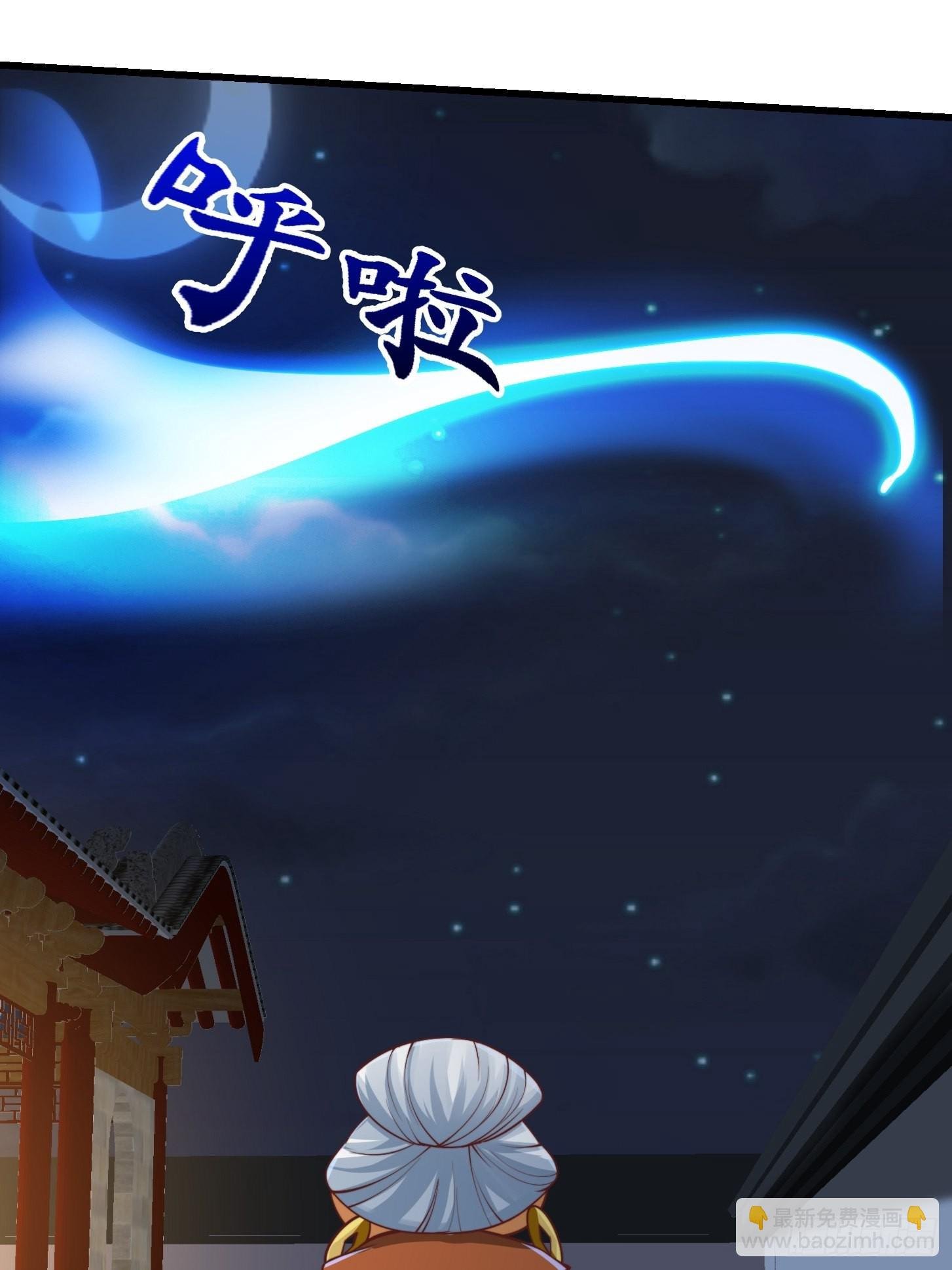 51话 你居然说他是个小人物？