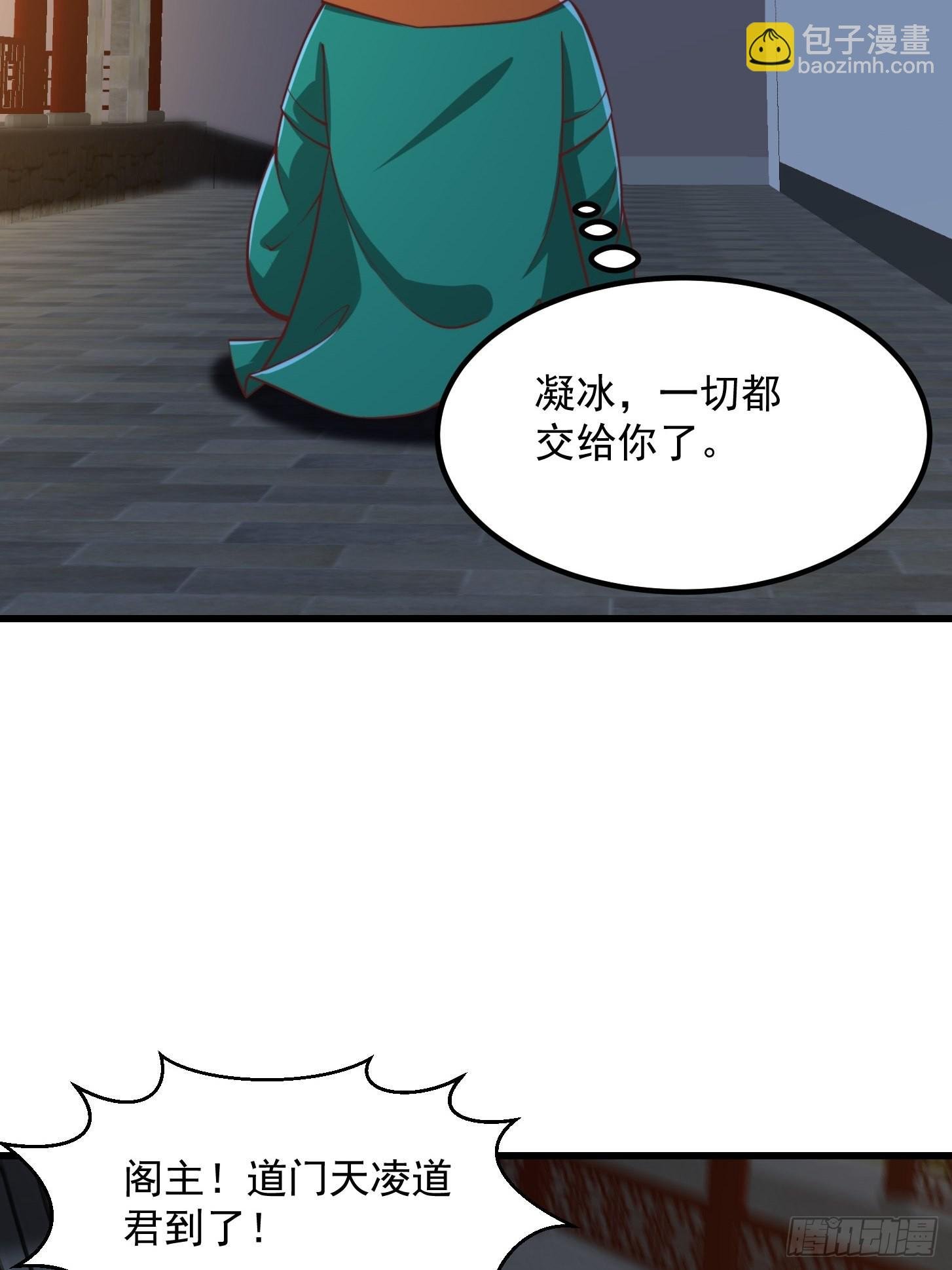 51话 你居然说他是个小人物？