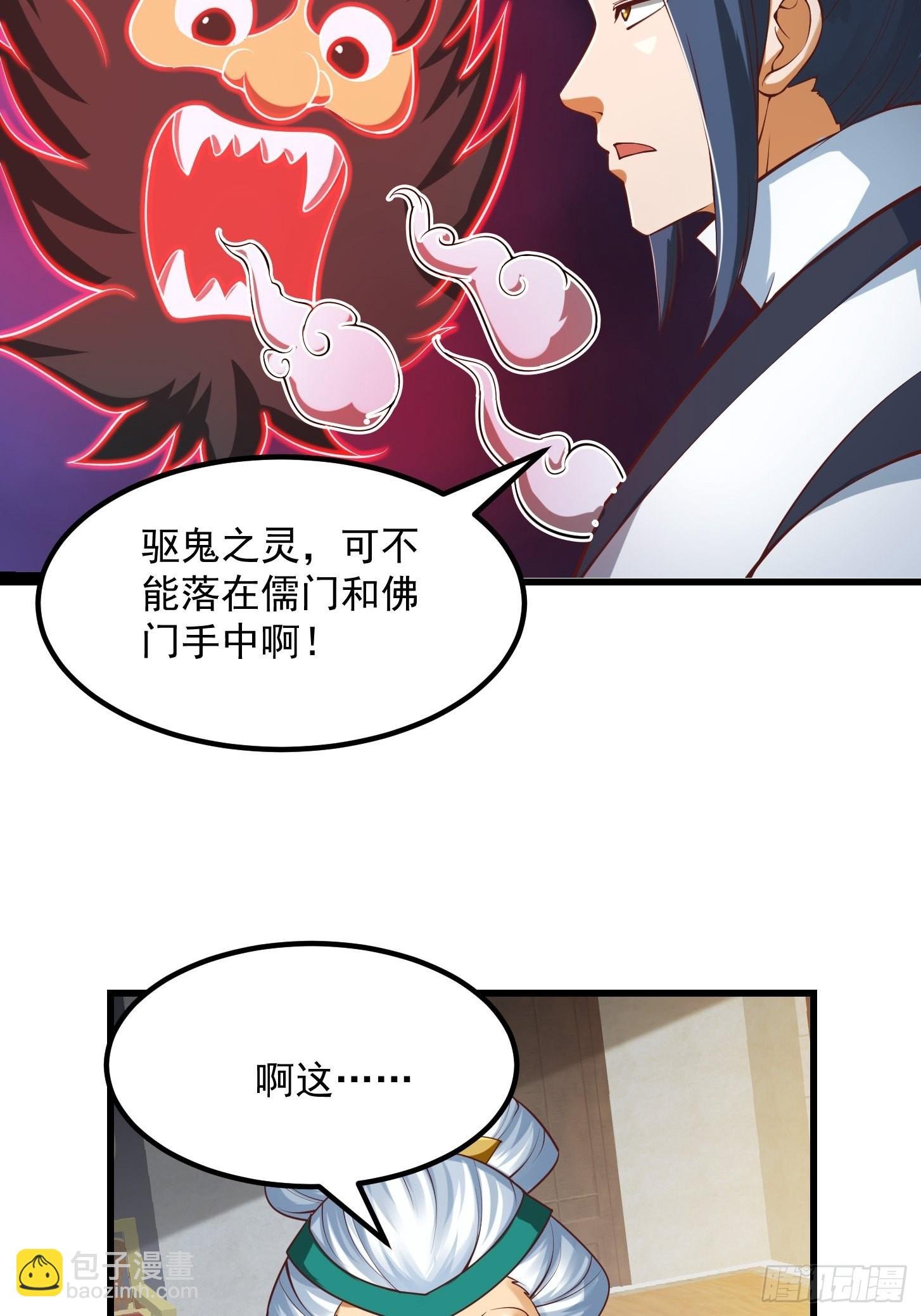 51话 你居然说他是个小人物？