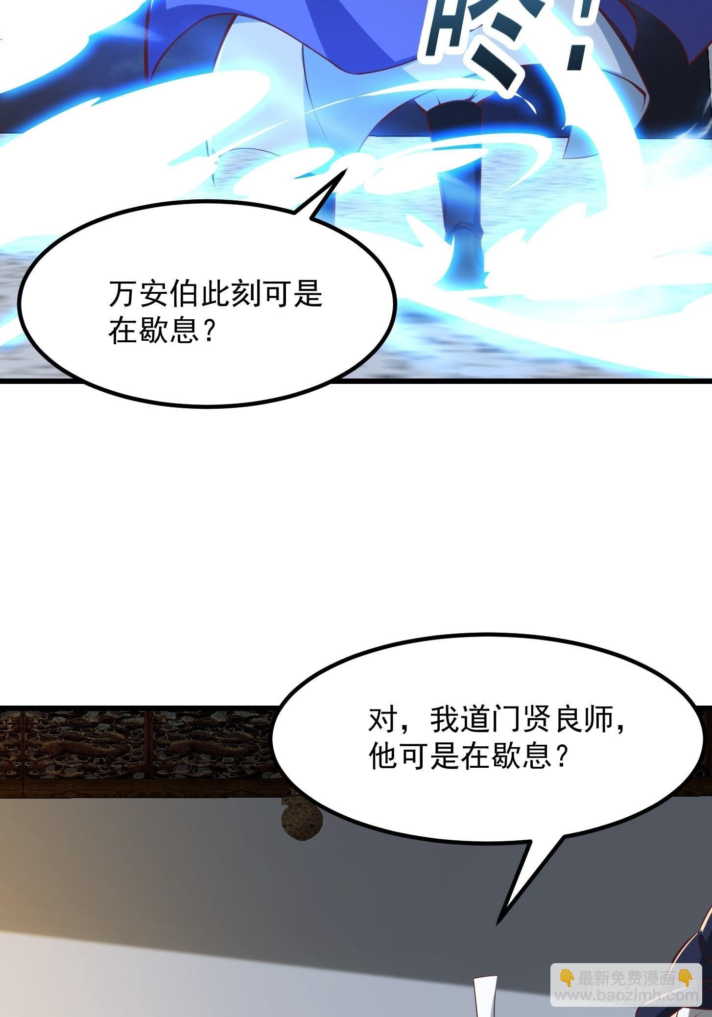 51话 你居然说他是个小人物？
