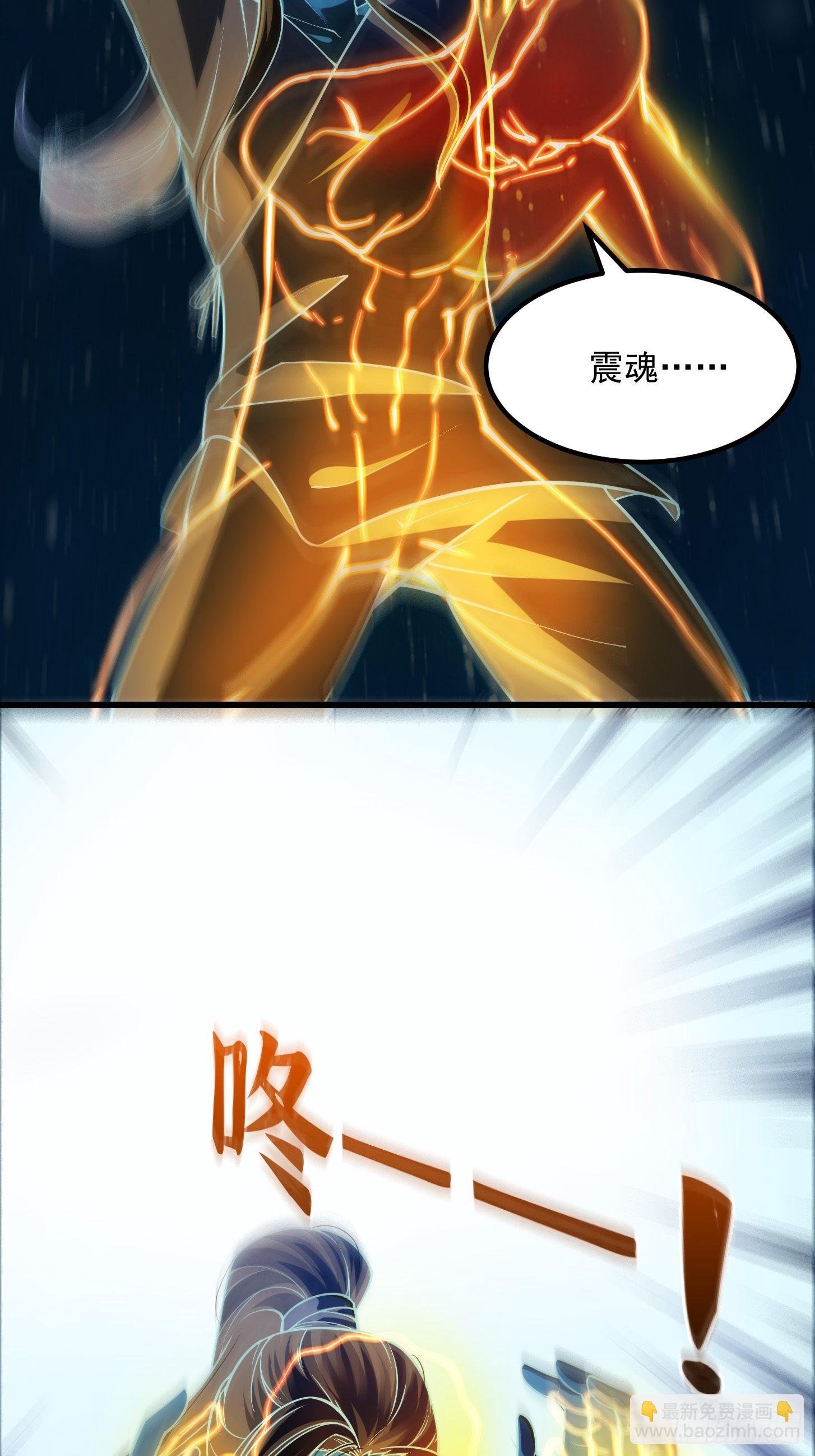 51话 你居然说他是个小人物？