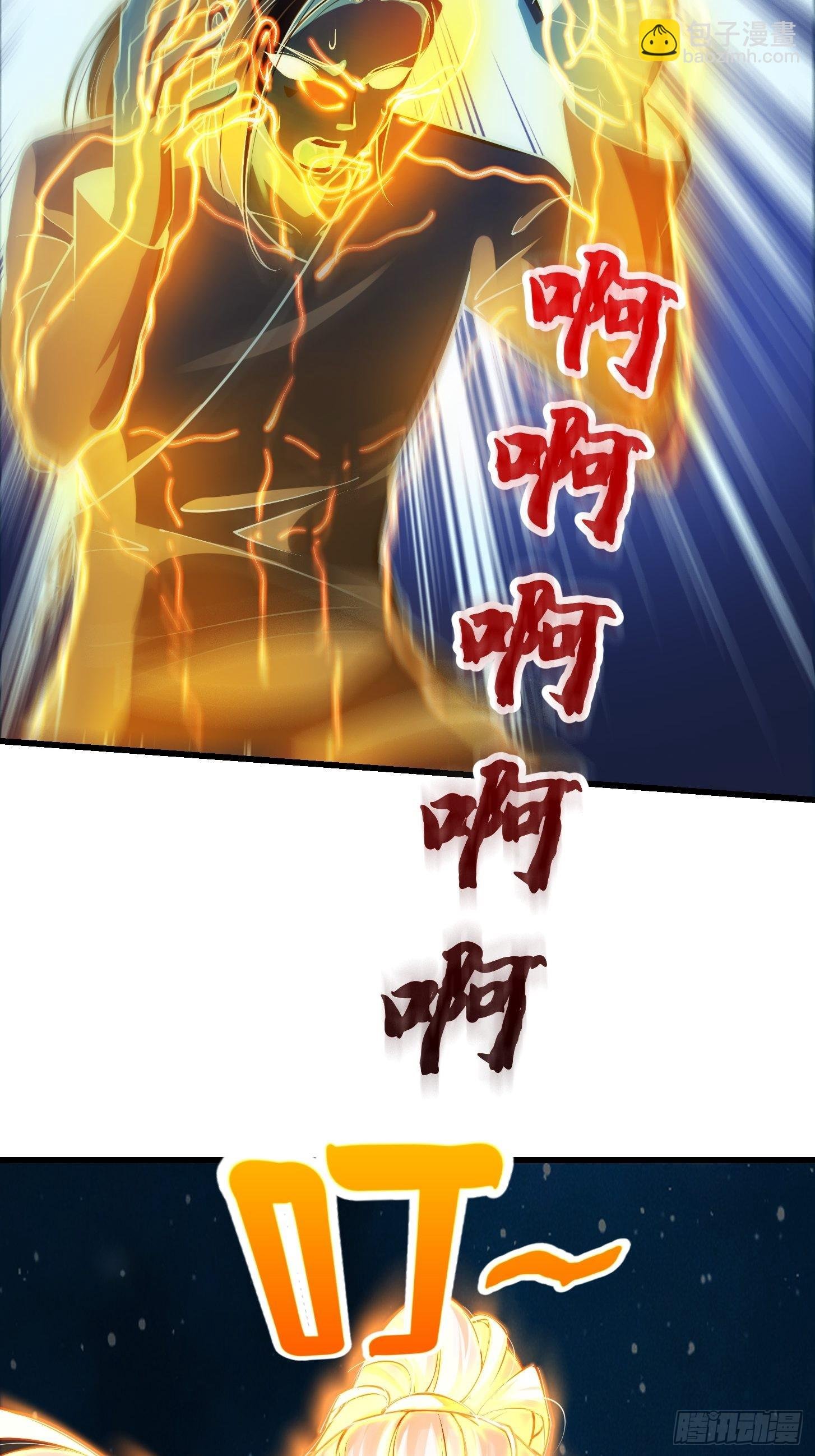 51话 你居然说他是个小人物？