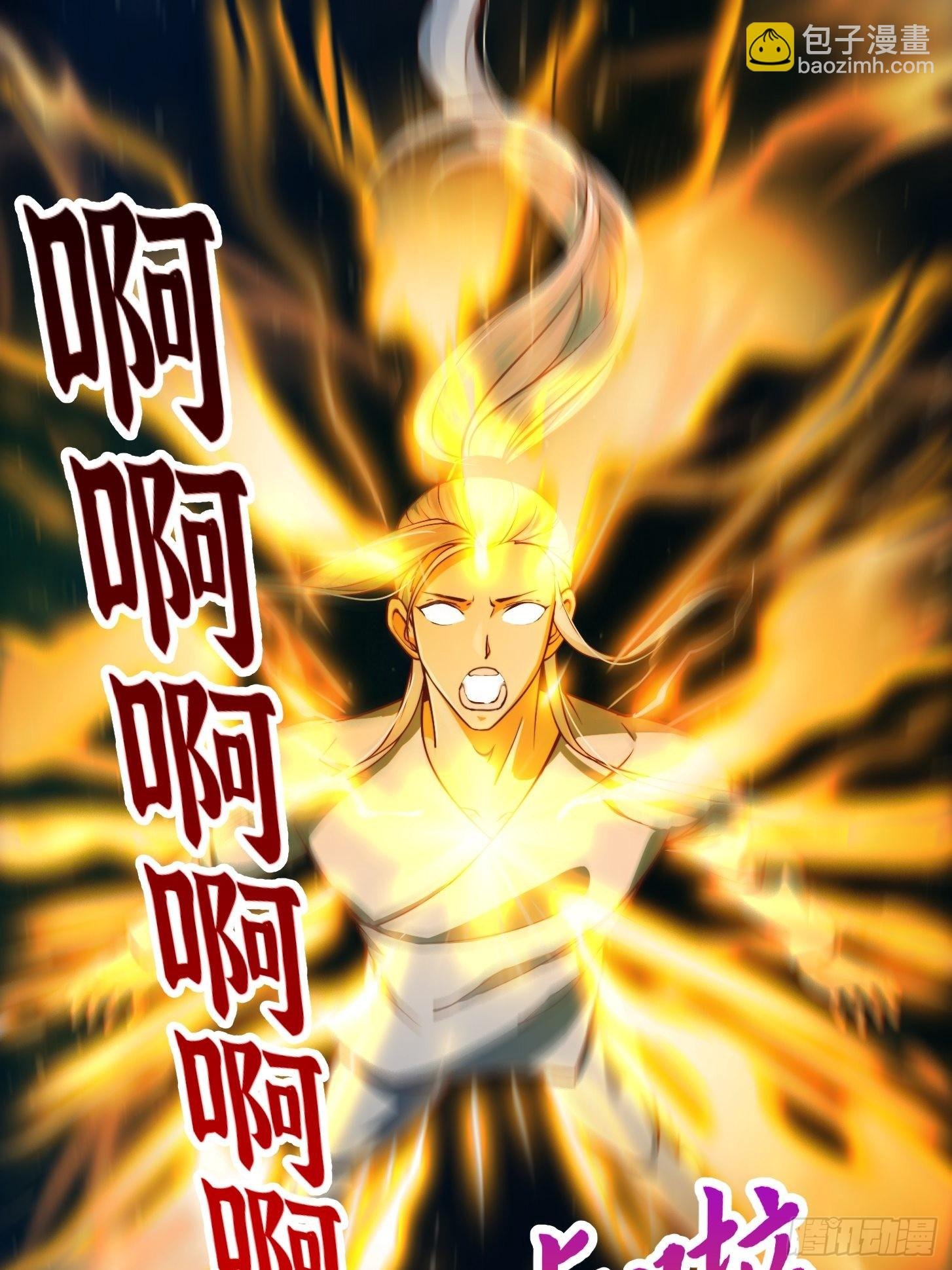 51话 你居然说他是个小人物？