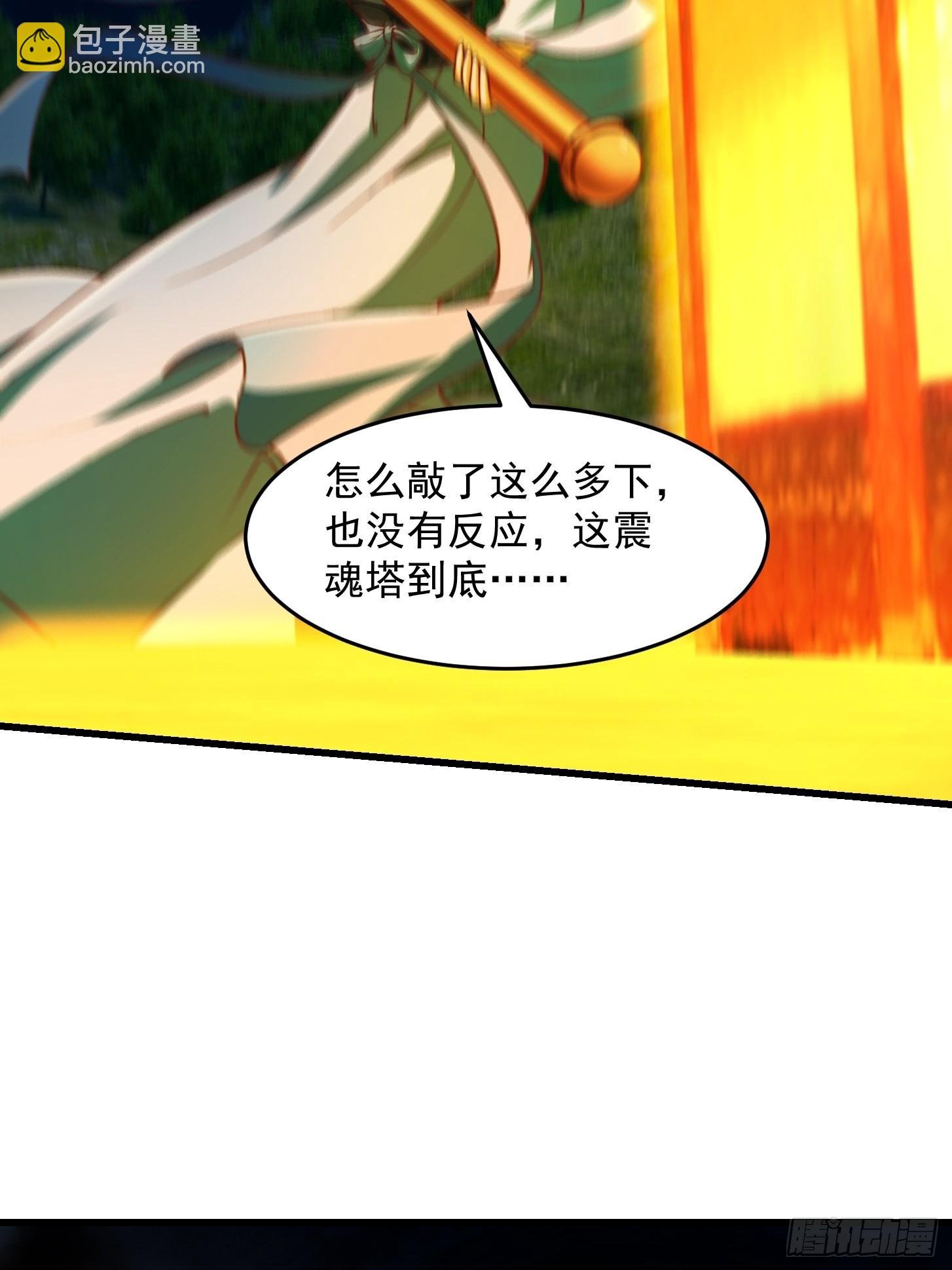 51话 你居然说他是个小人物？