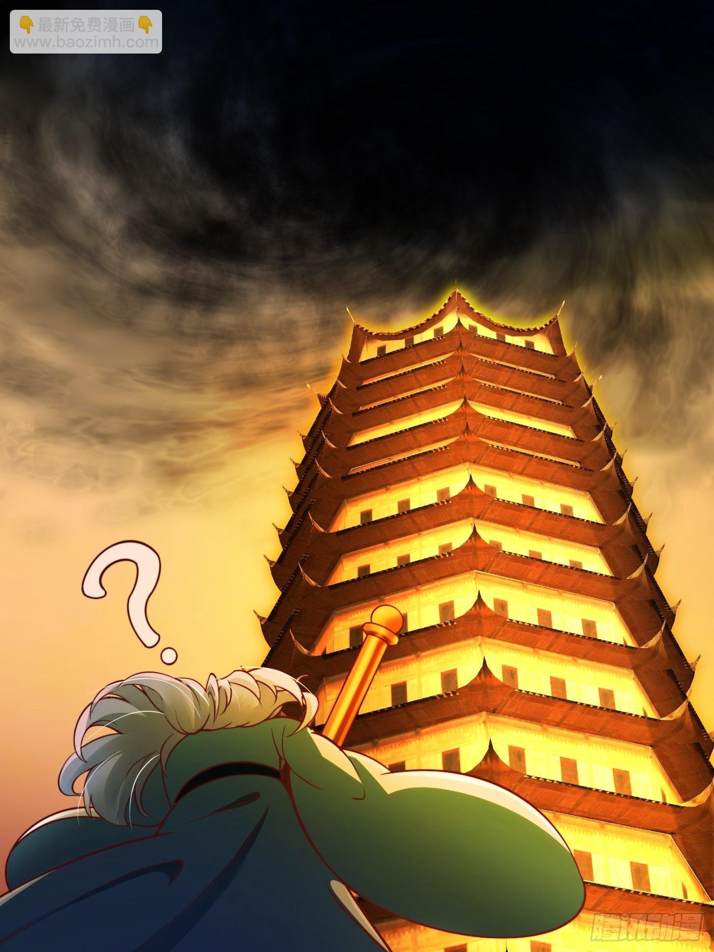51话 你居然说他是个小人物？