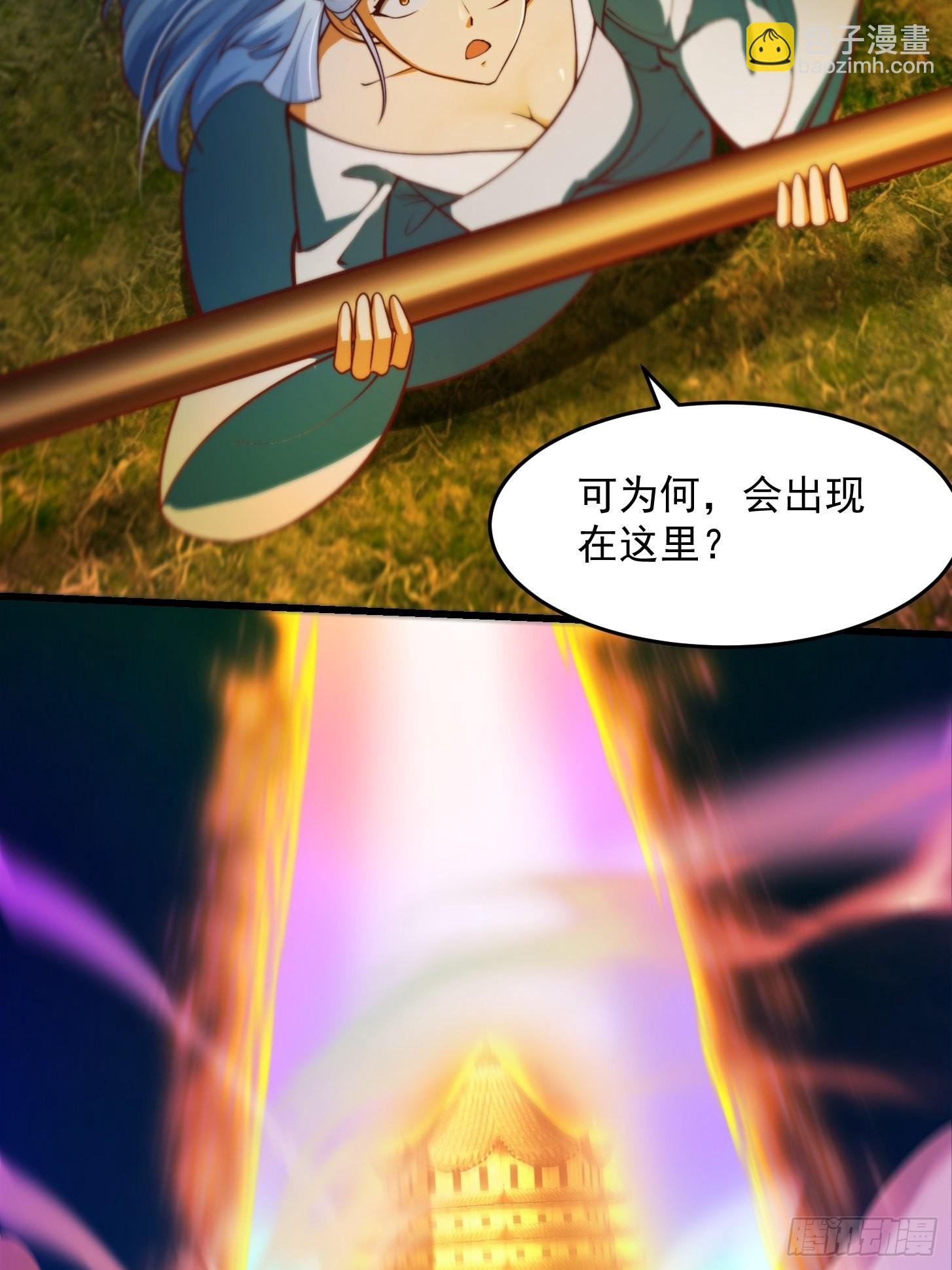51话 你居然说他是个小人物？