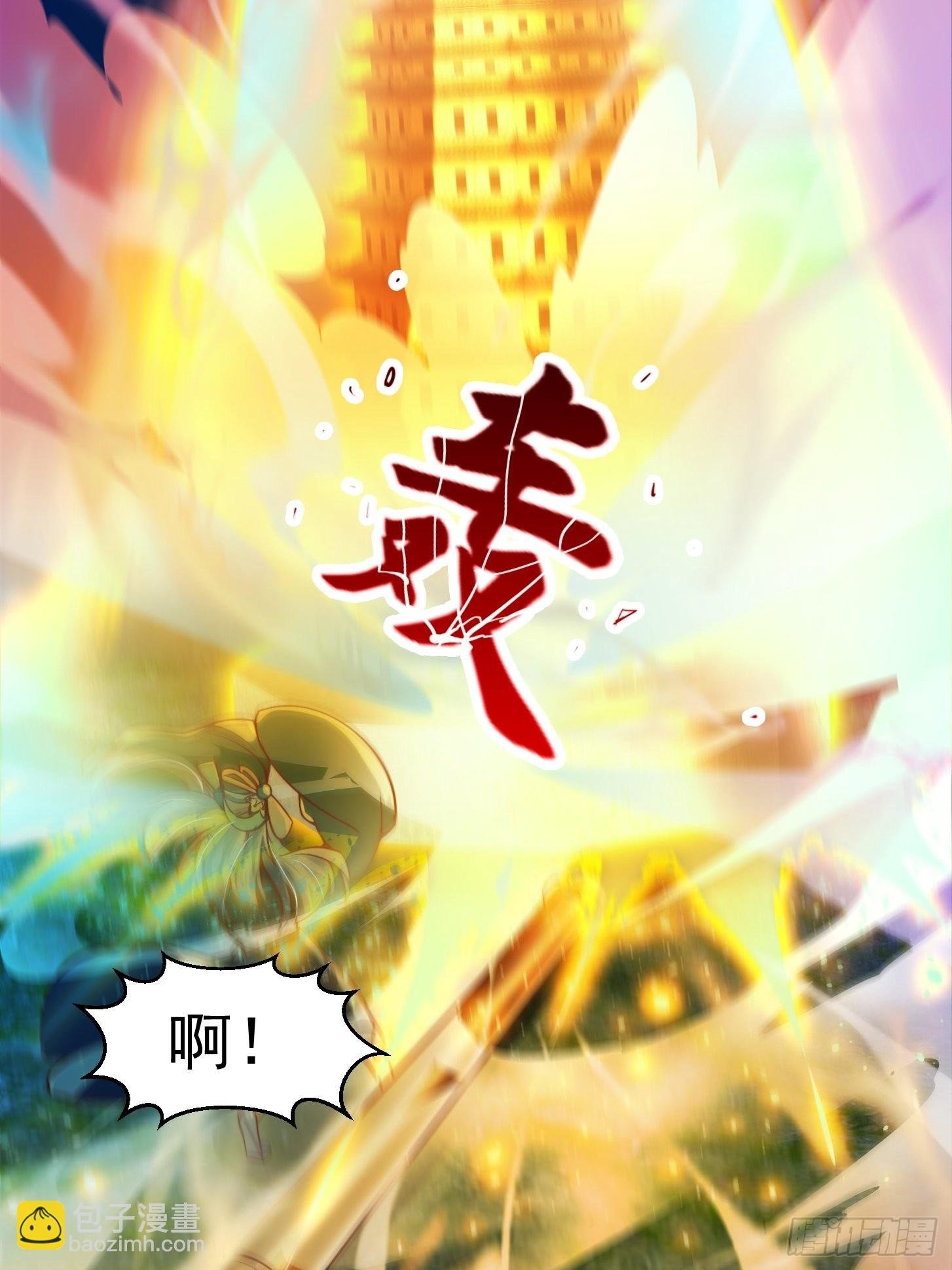 51话 你居然说他是个小人物？