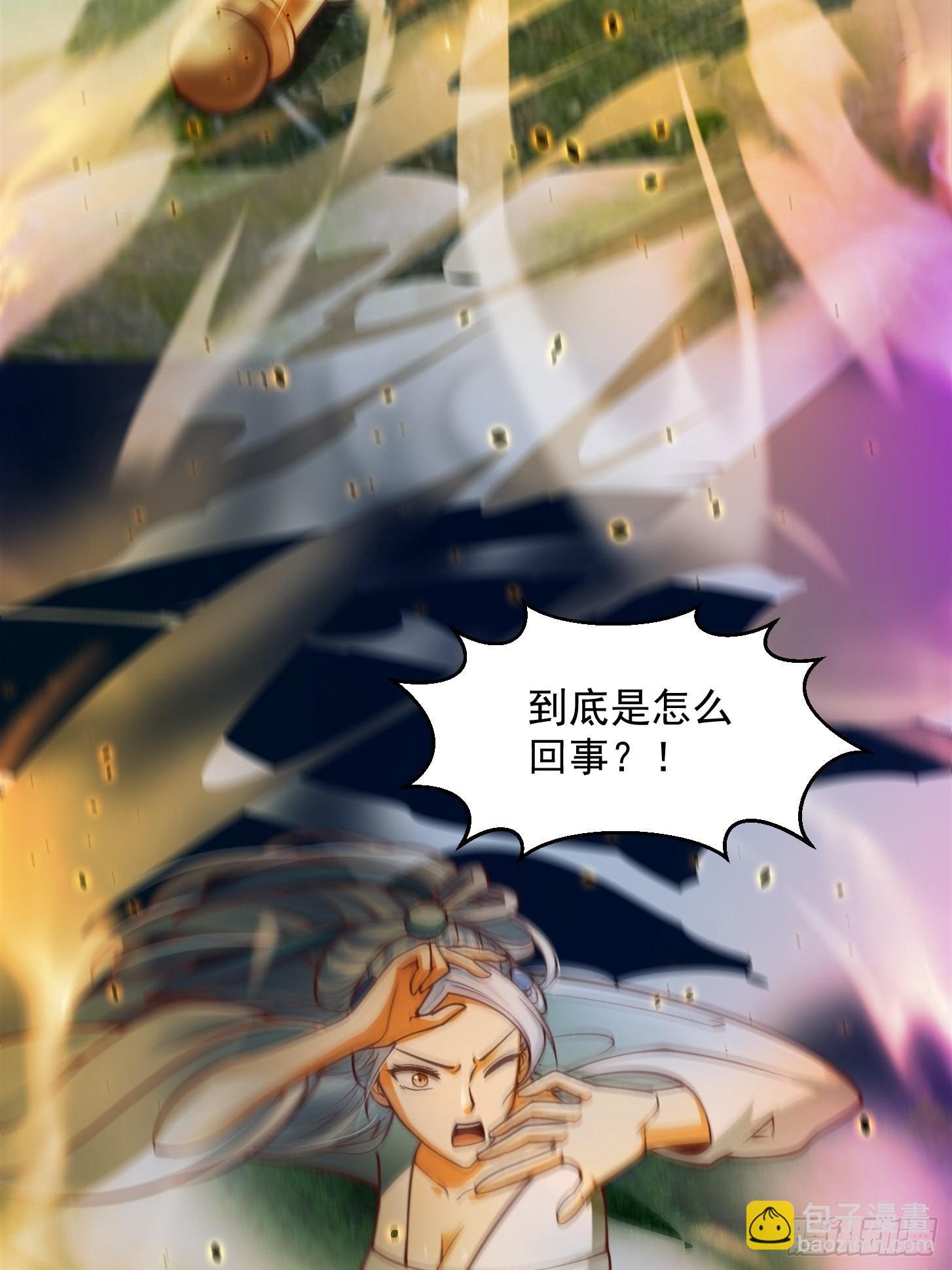 51话 你居然说他是个小人物？