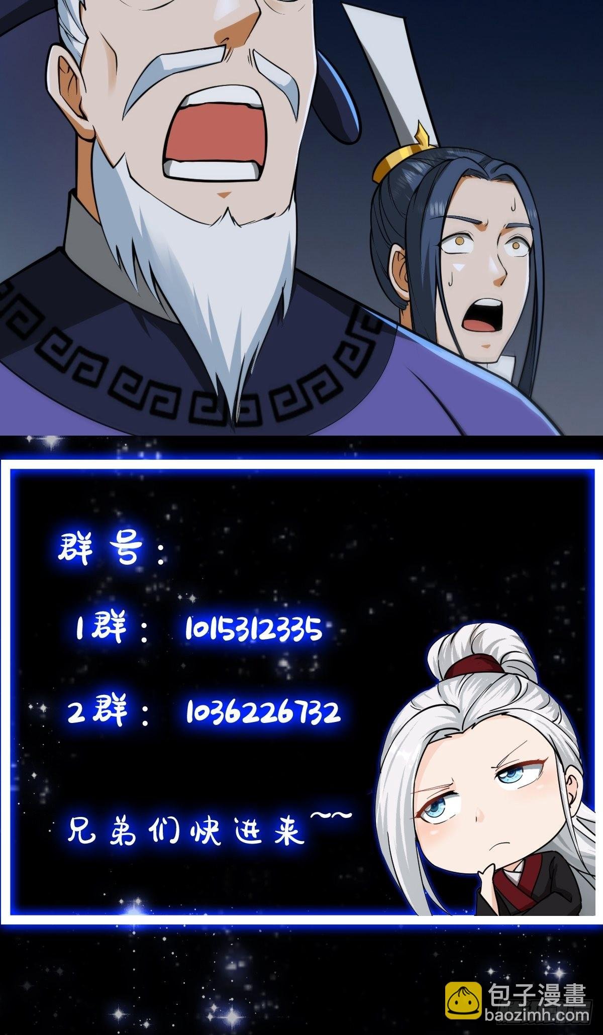 51话 你居然说他是个小人物？