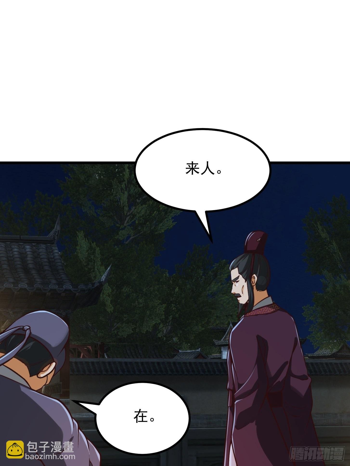 52话 万古第四的天赋！