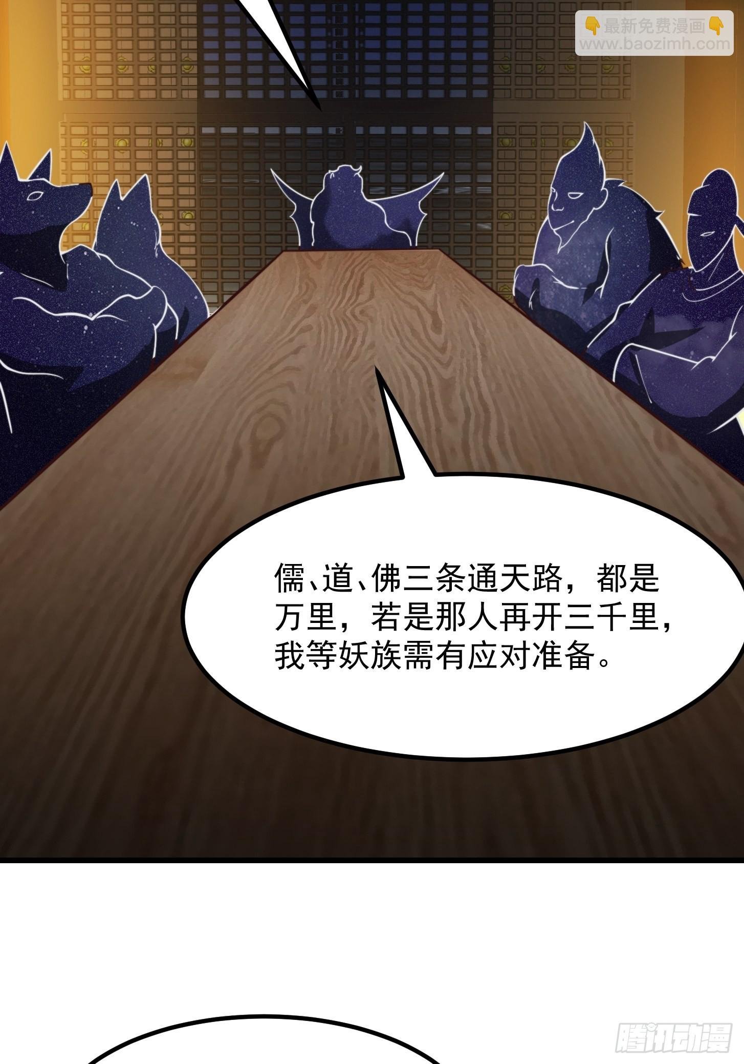 52话 万古第四的天赋！
