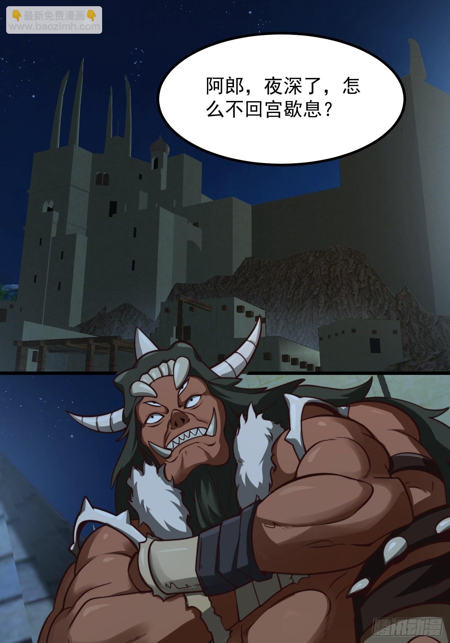 52话 万古第四的天赋！