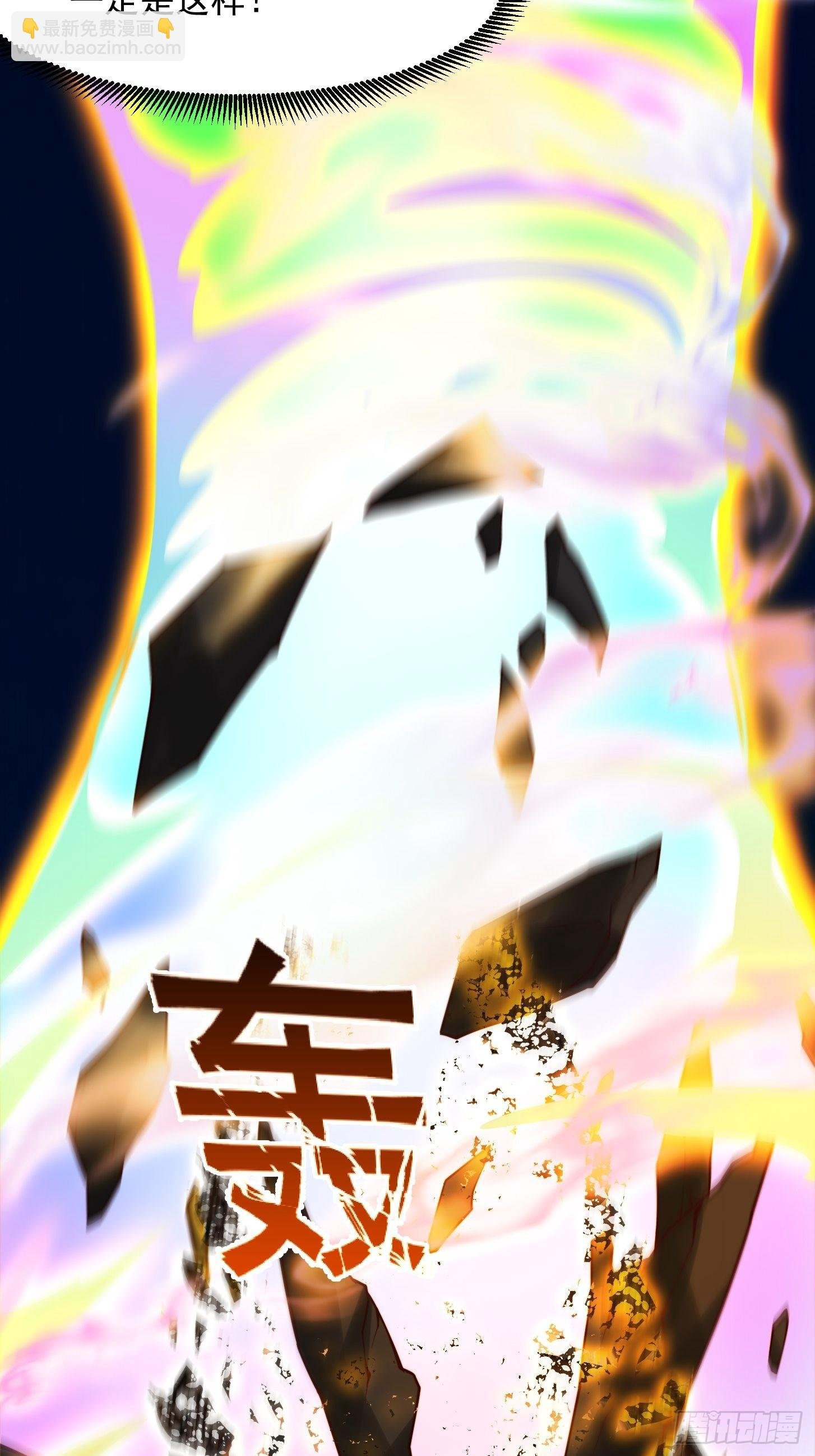 52话 万古第四的天赋！