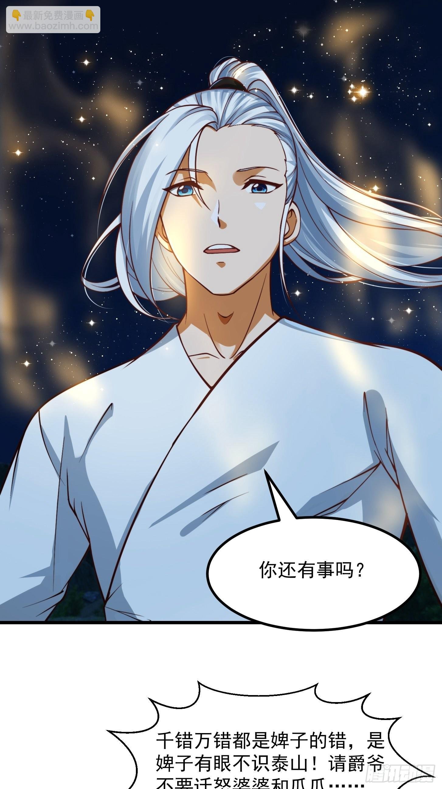 52话 万古第四的天赋！
