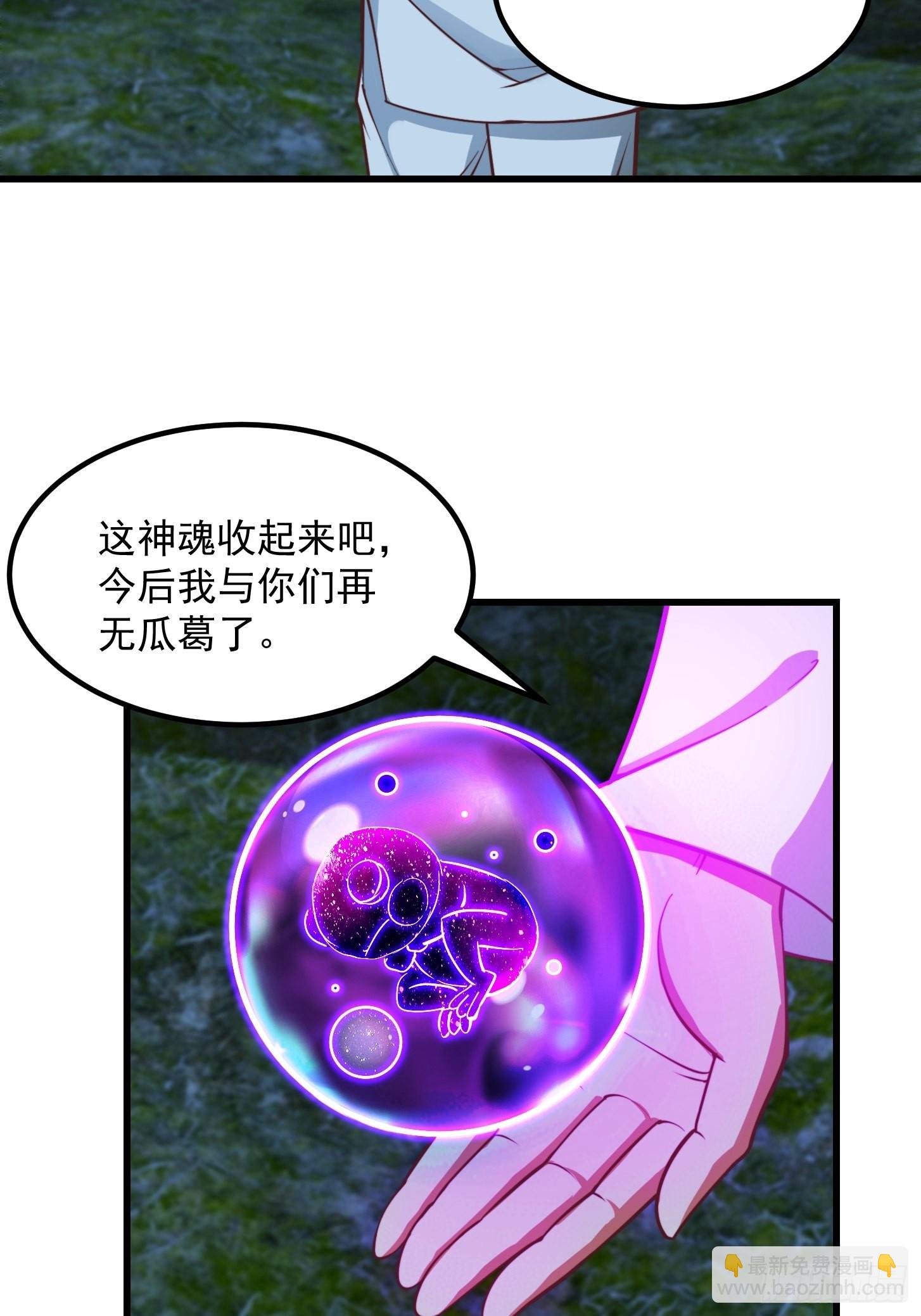 52话 万古第四的天赋！