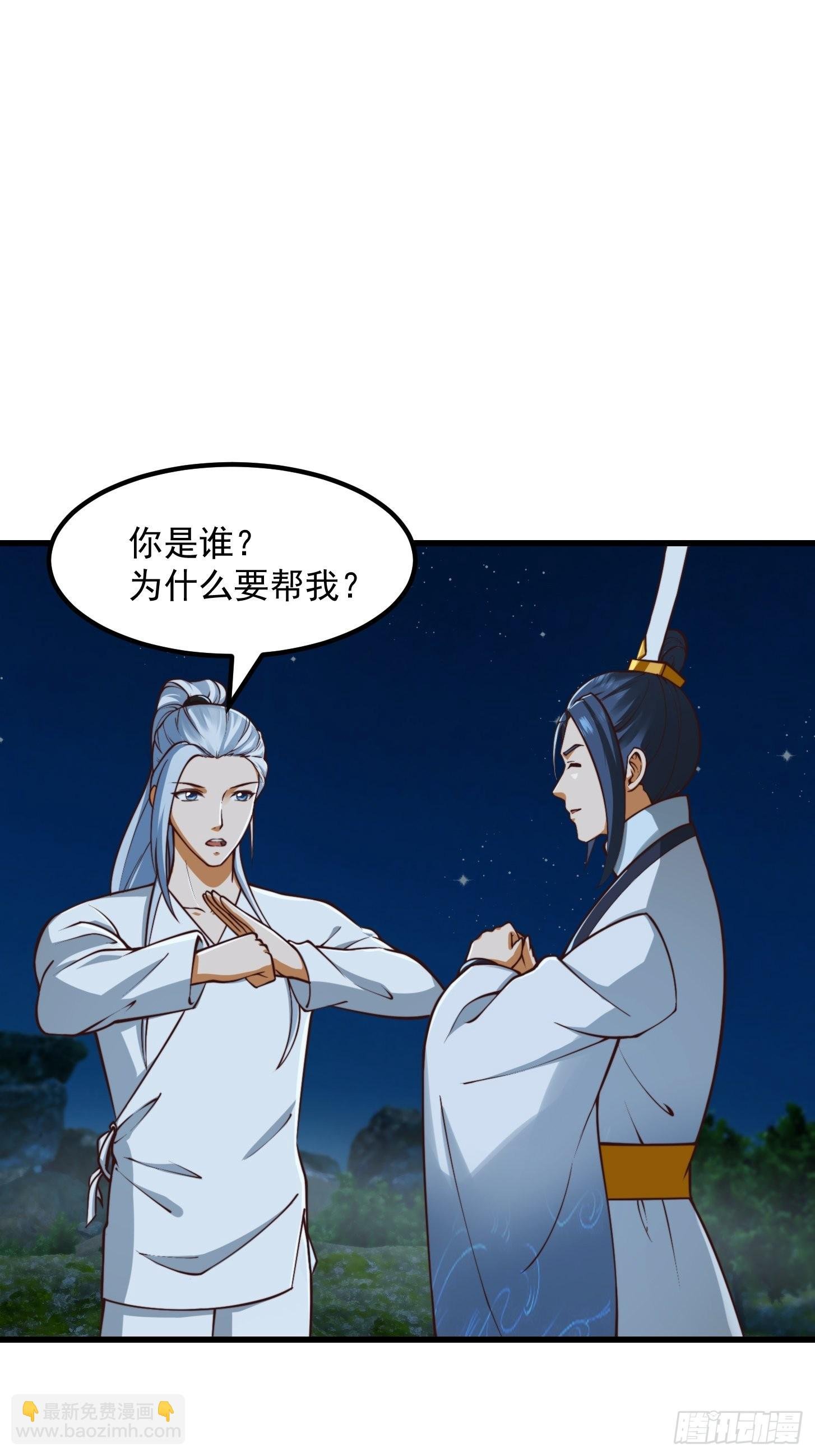 53话 专收保护费的贤良师