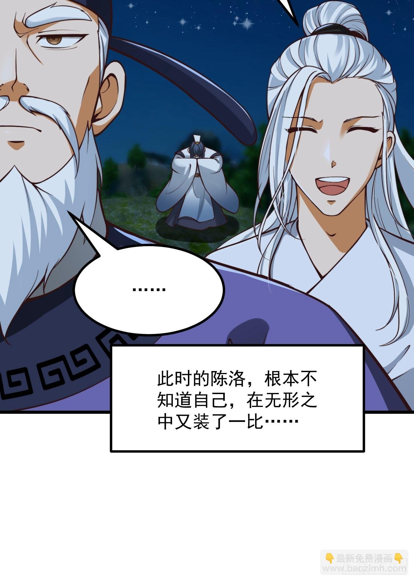 53话 专收保护费的贤良师