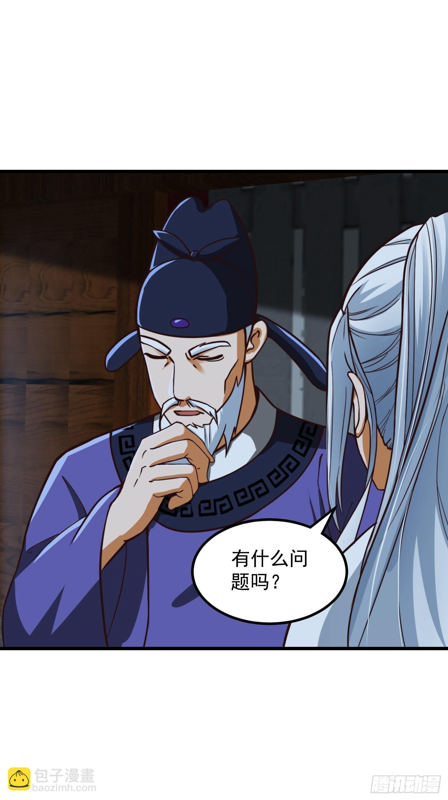 54话 名扬中京前夕