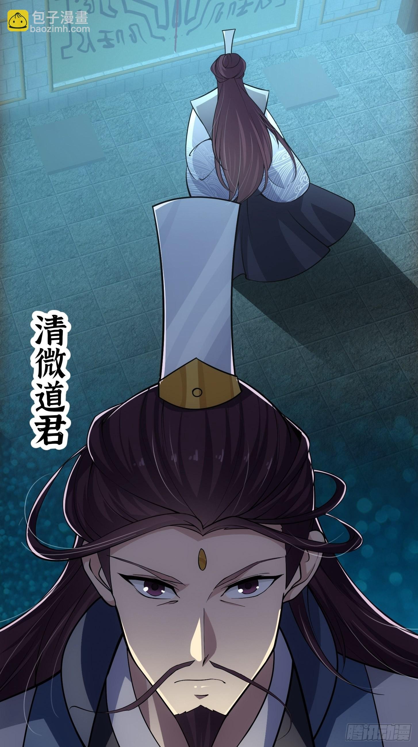 54话 名扬中京前夕
