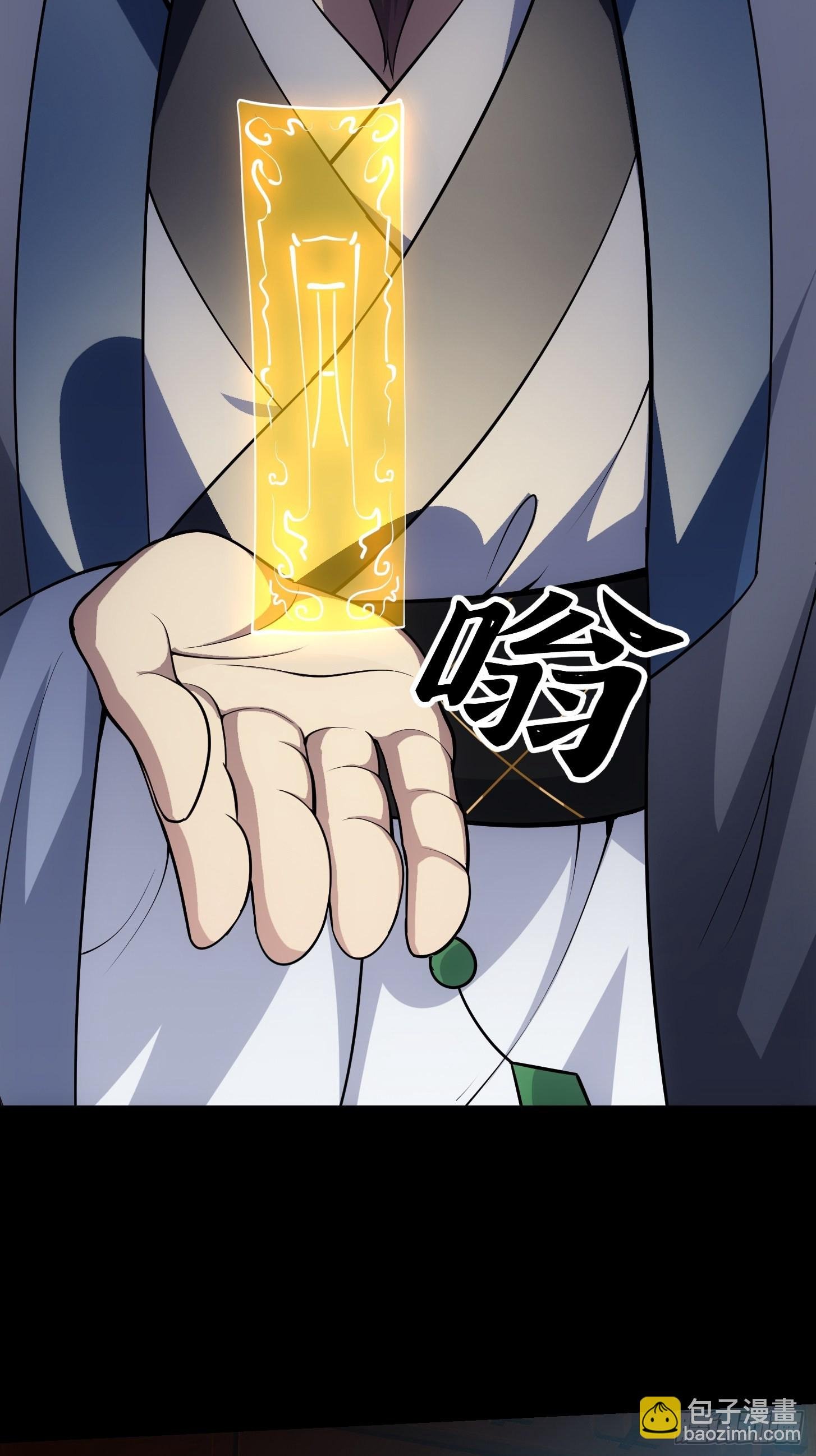 54话 名扬中京前夕