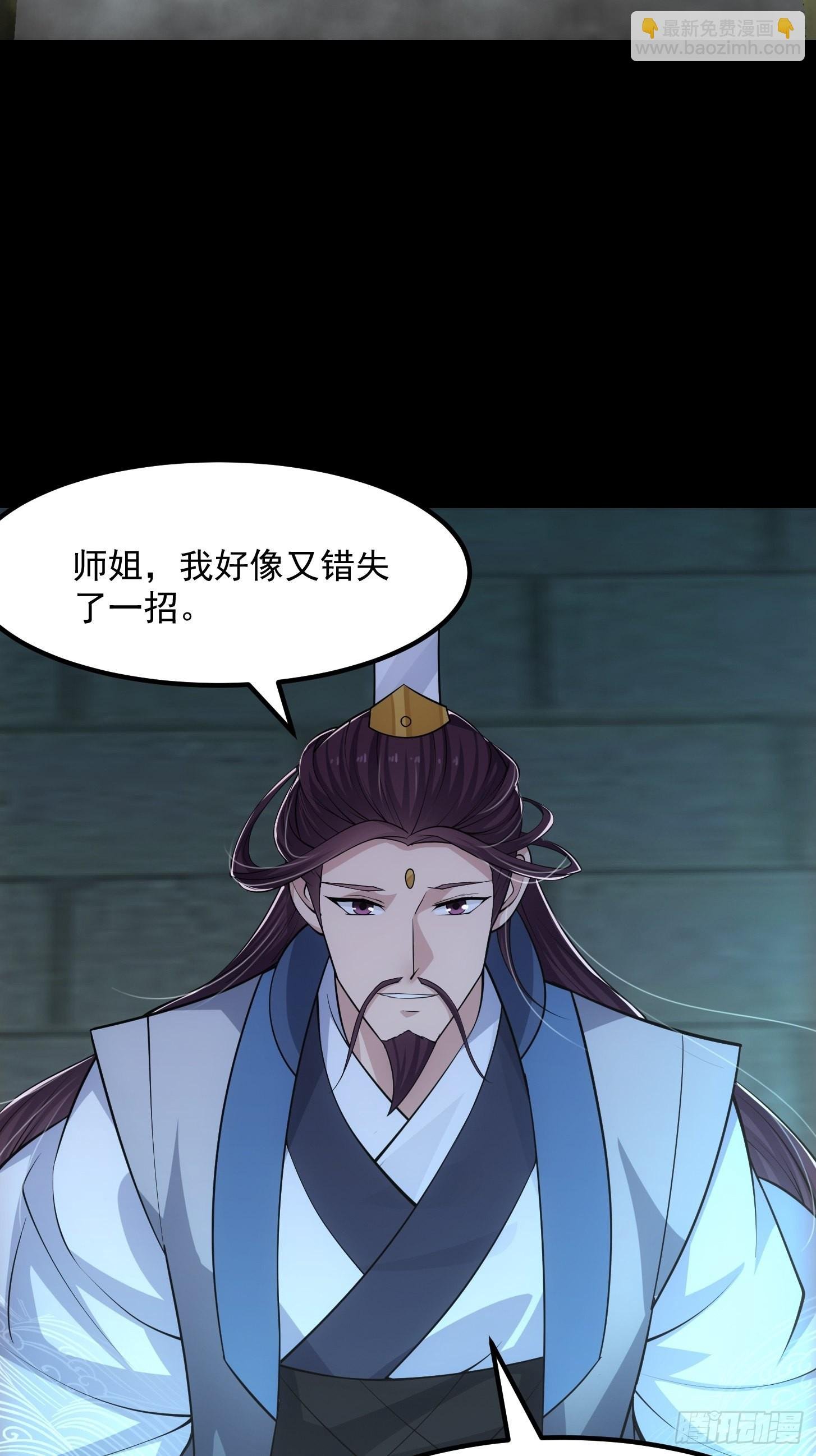 54话 名扬中京前夕