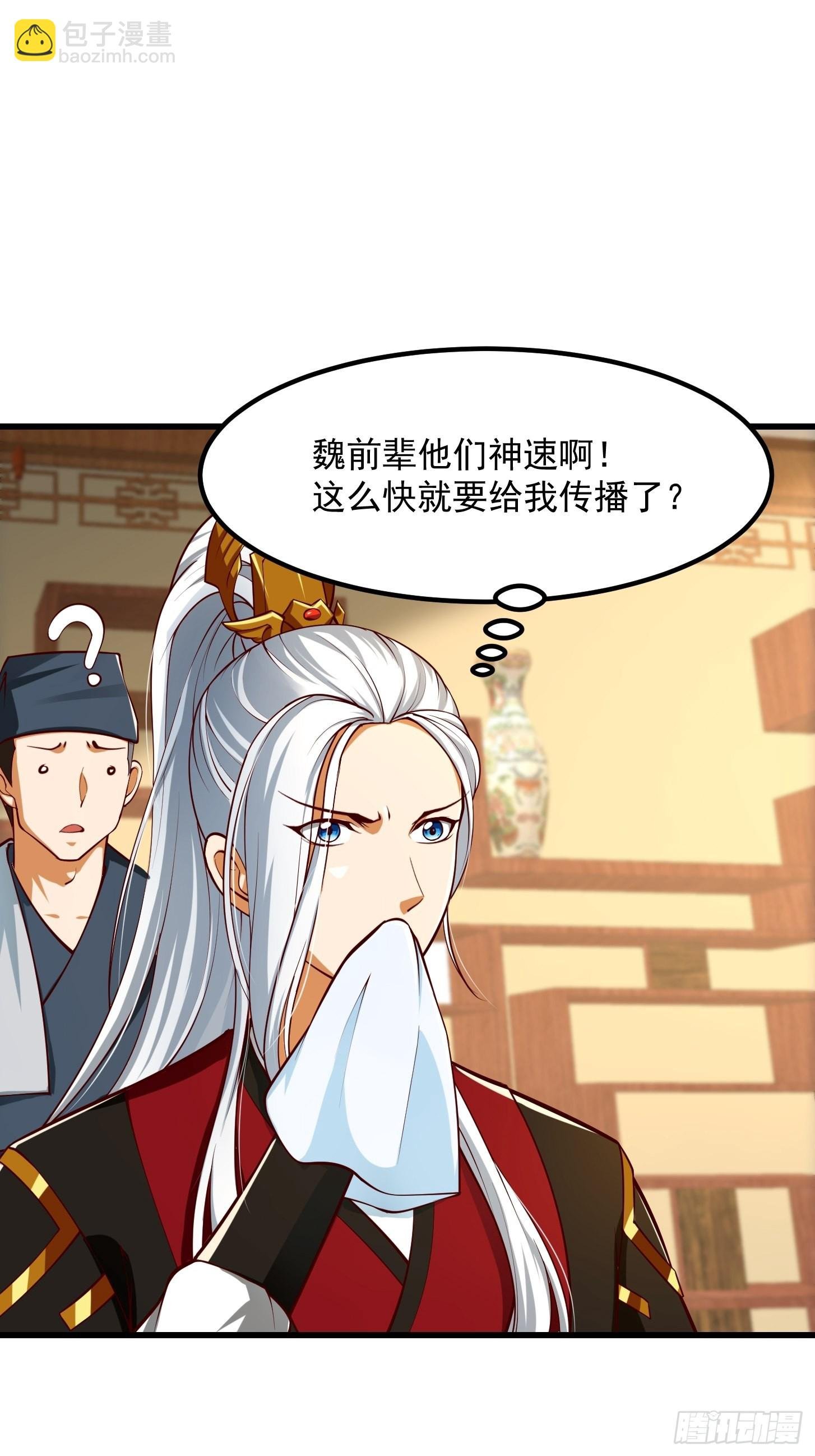 55话 命运叵测了
