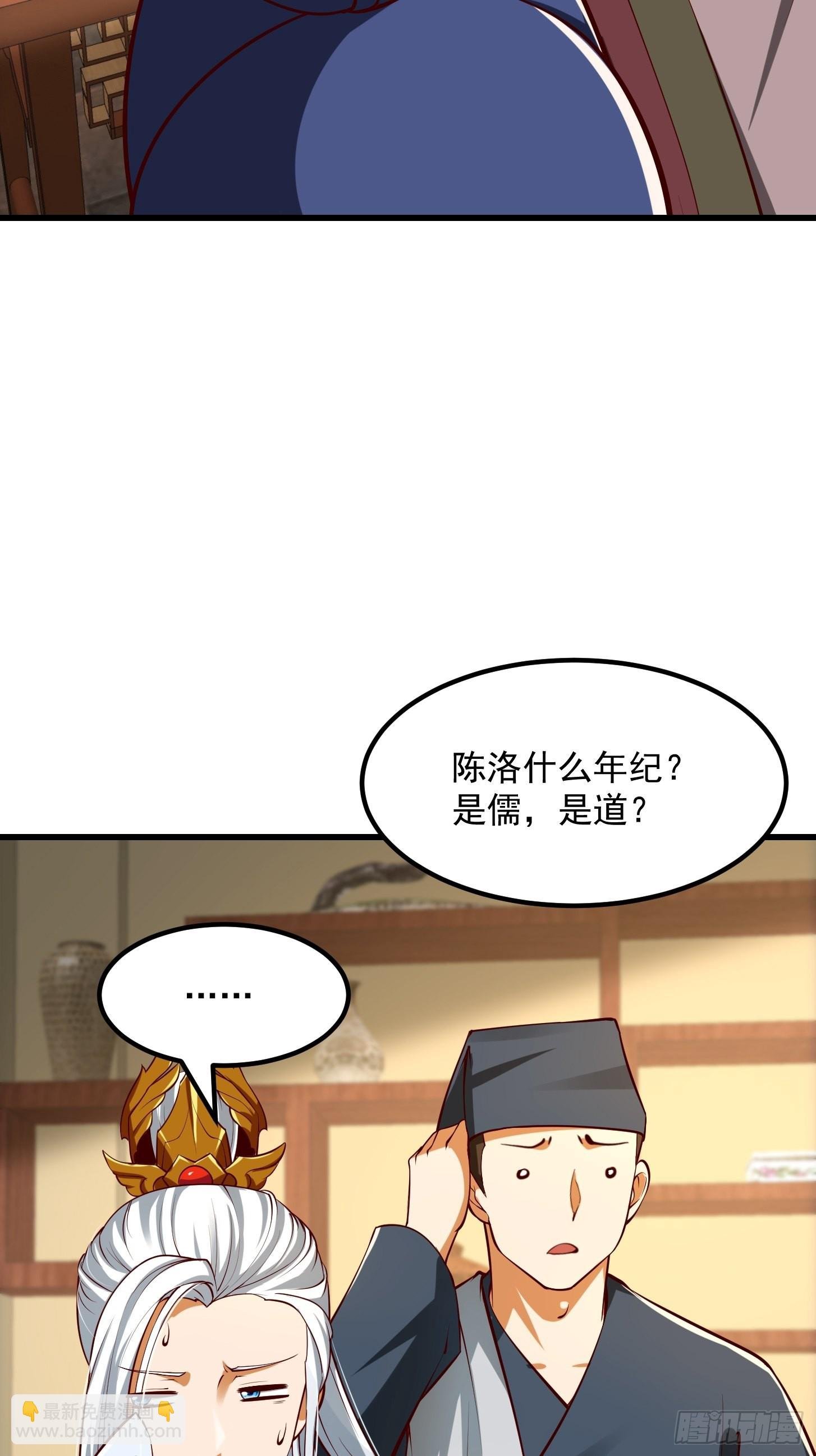 55话 命运叵测了