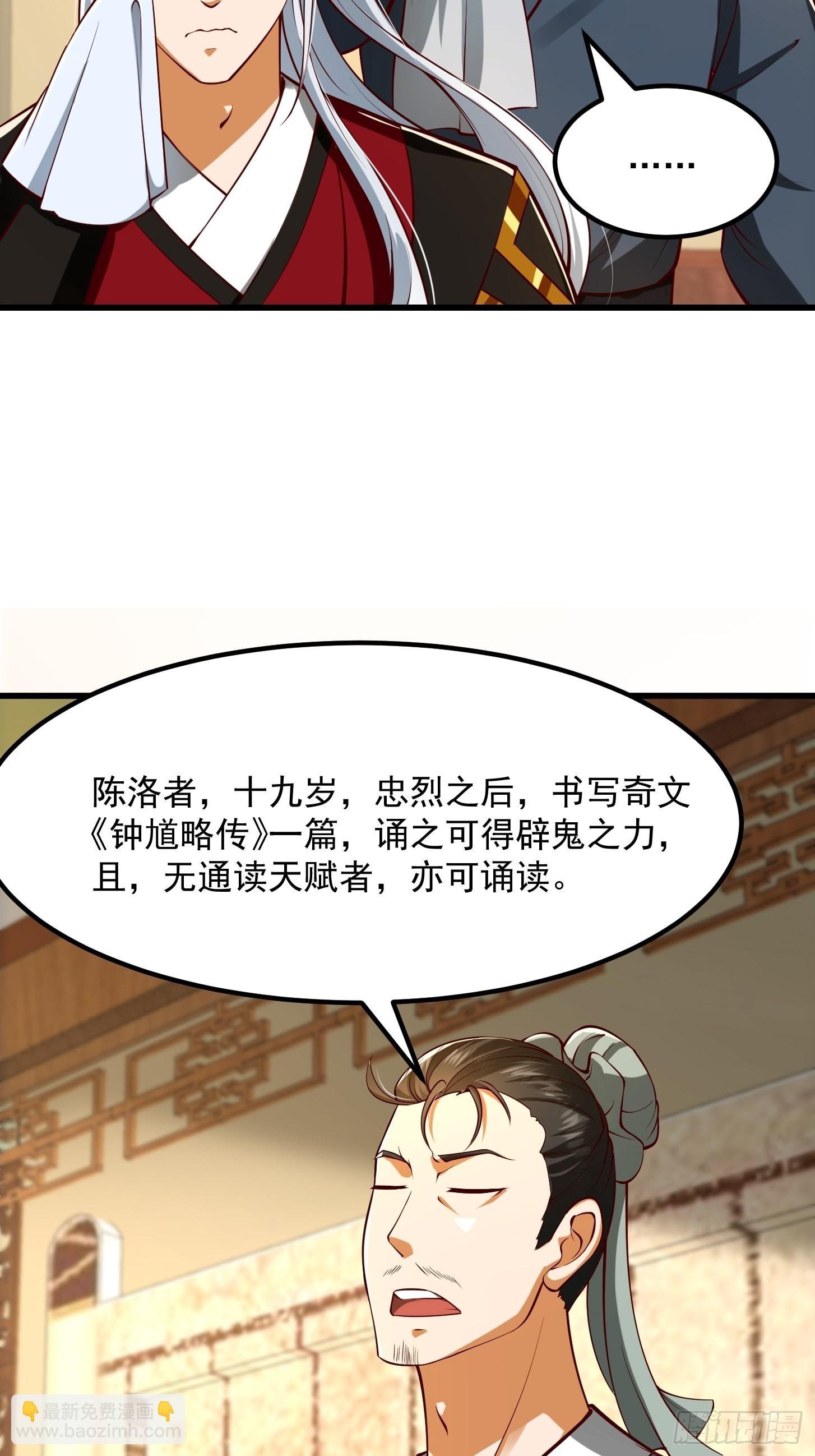 55话 命运叵测了