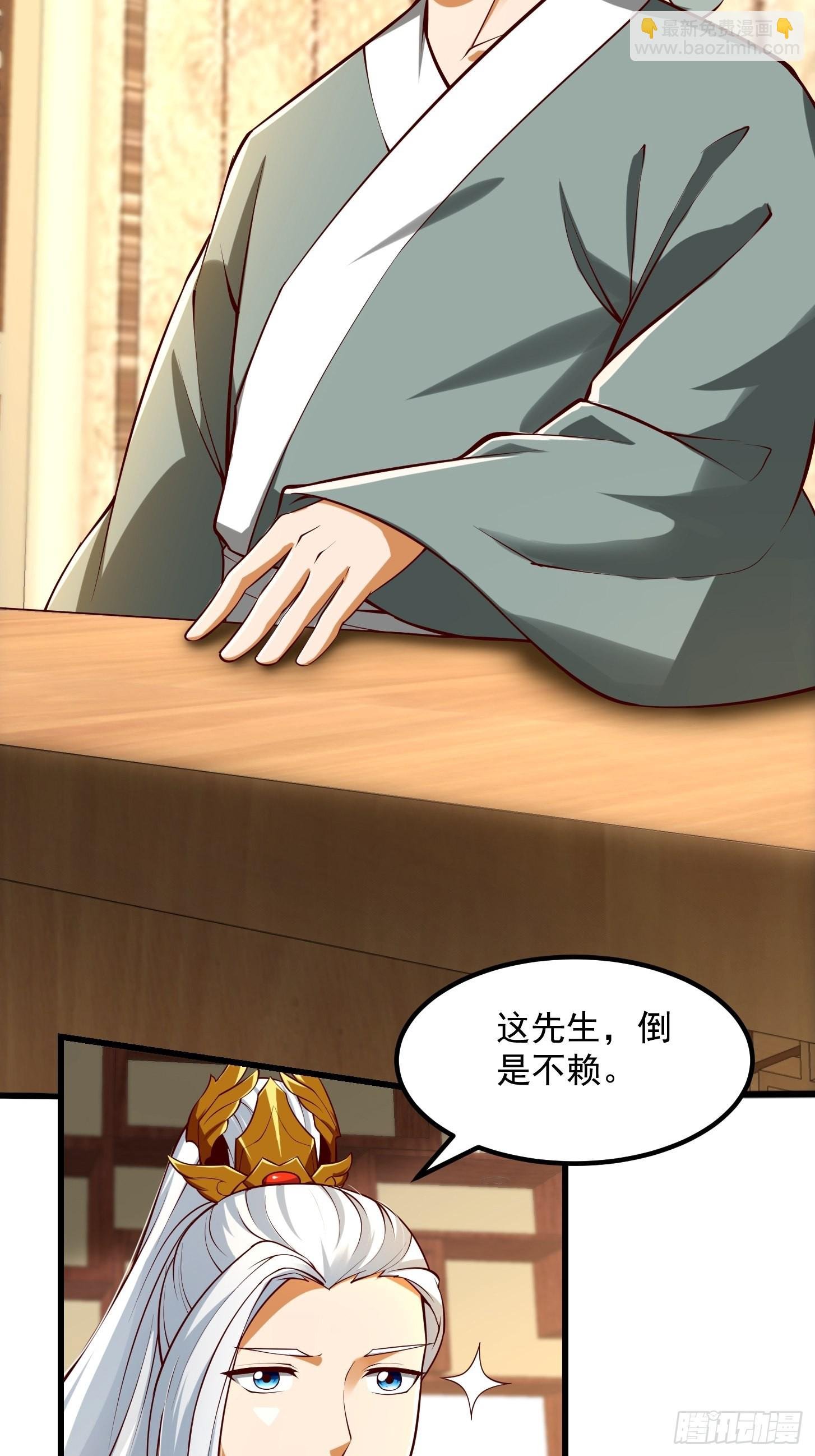 55话 命运叵测了