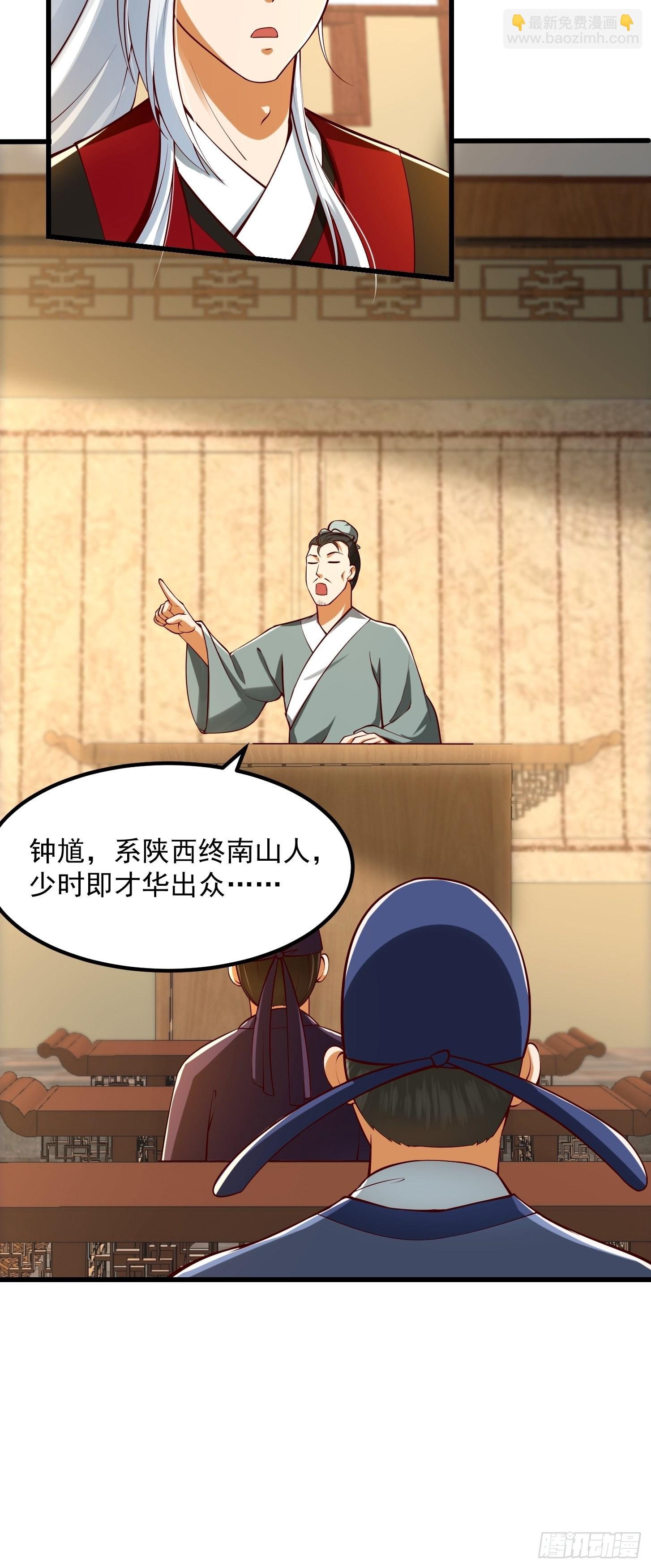 55话 命运叵测了