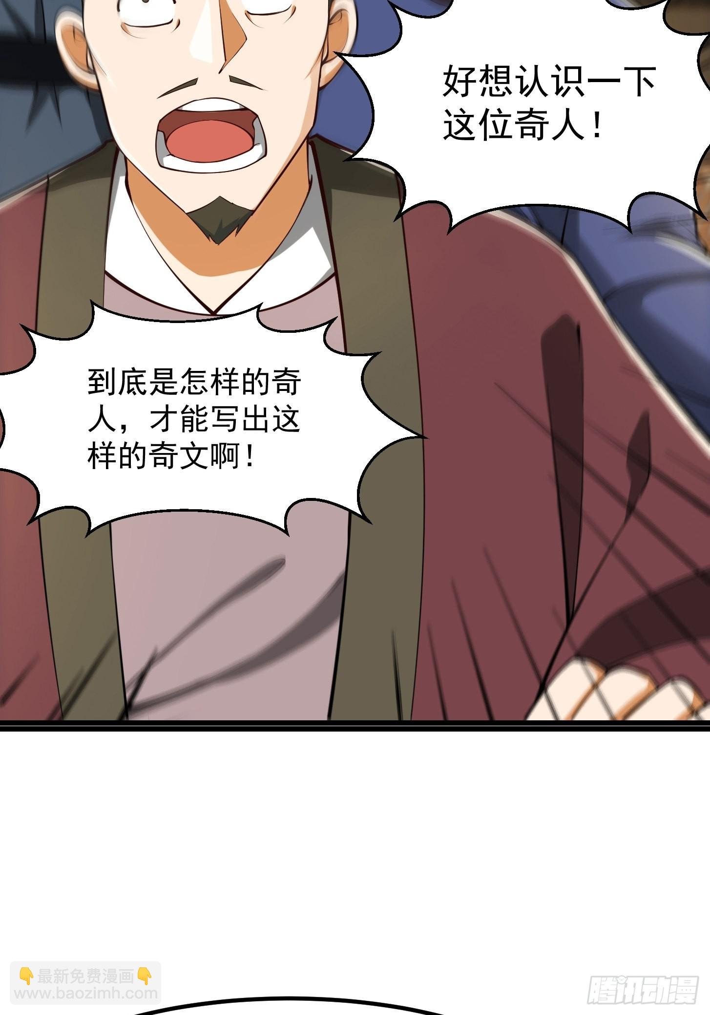 55话 命运叵测了