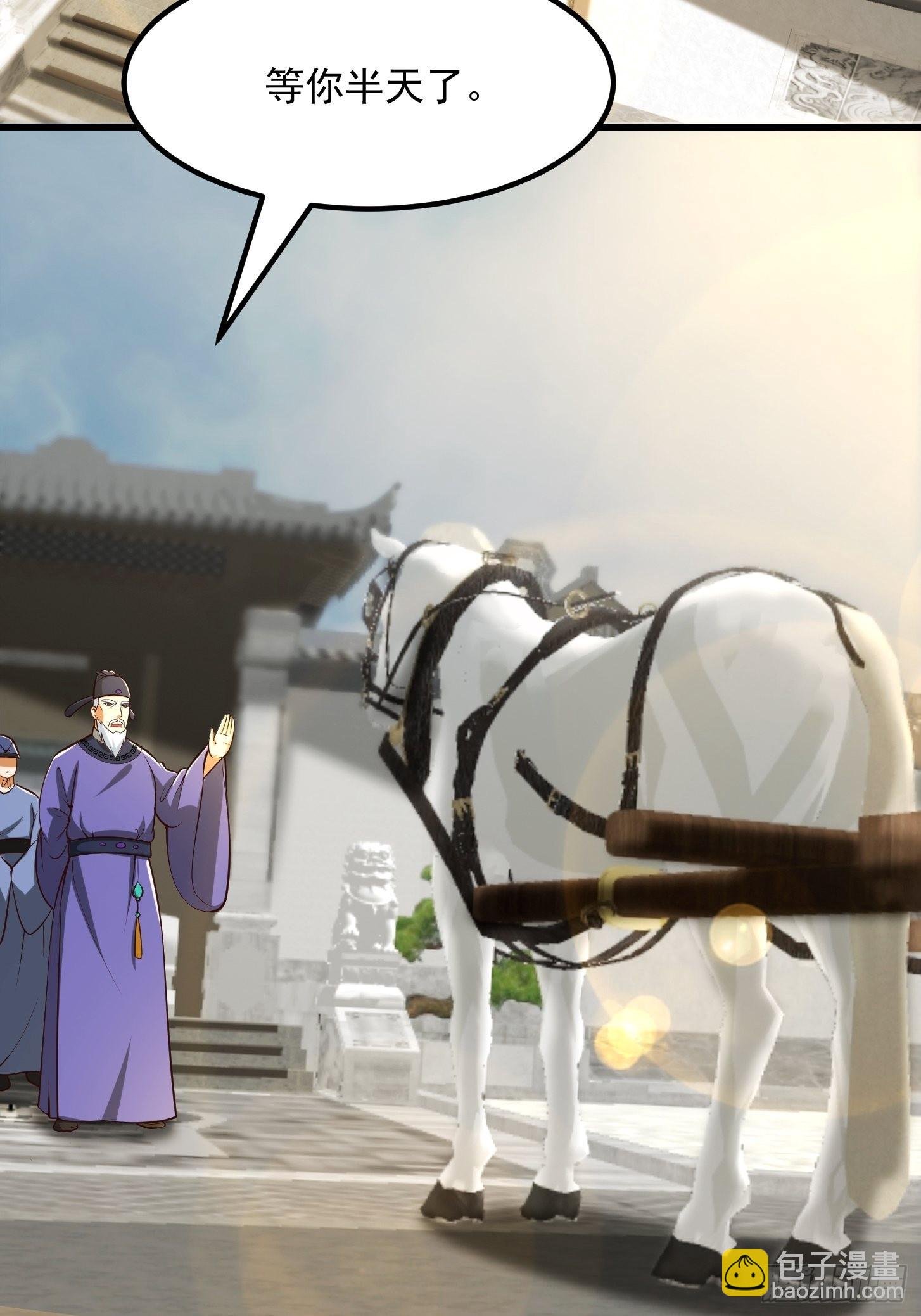 55话 命运叵测了