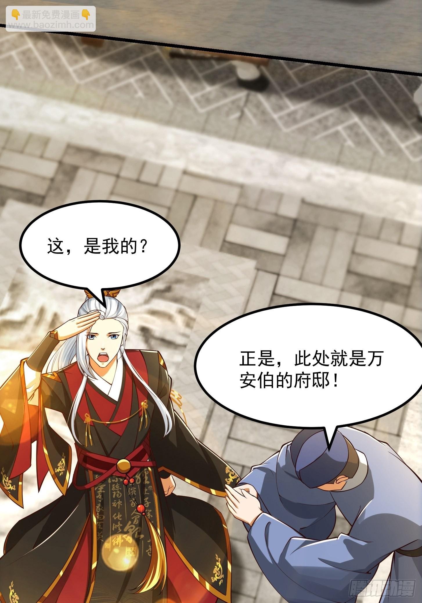 55话 命运叵测了