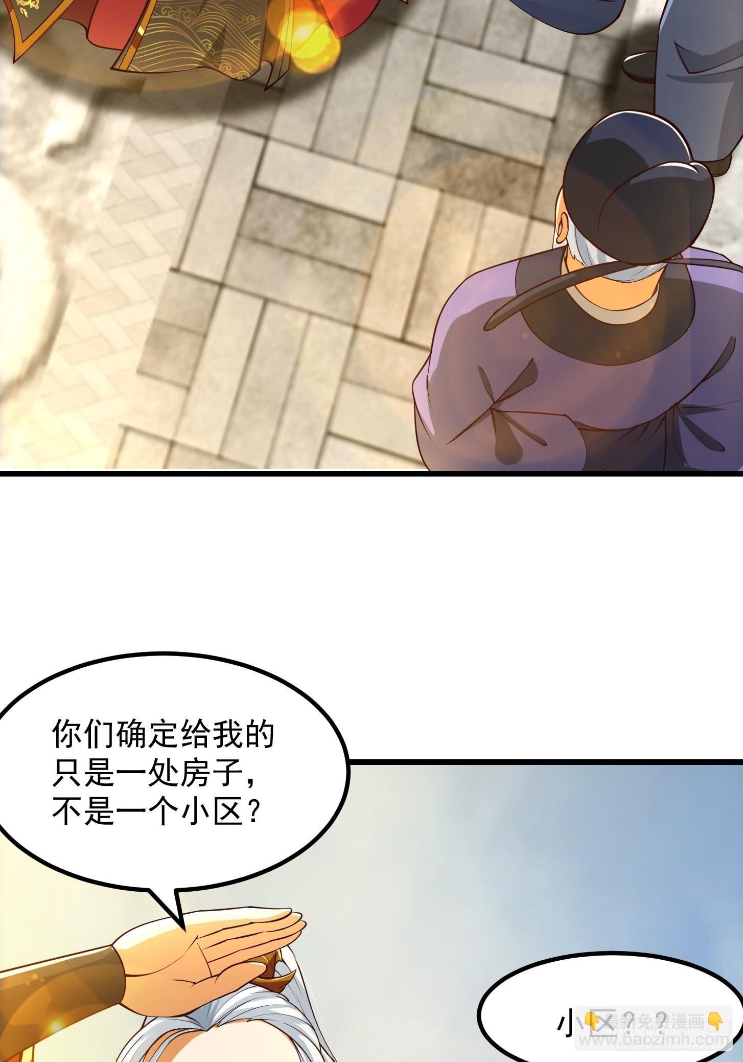 55话 命运叵测了