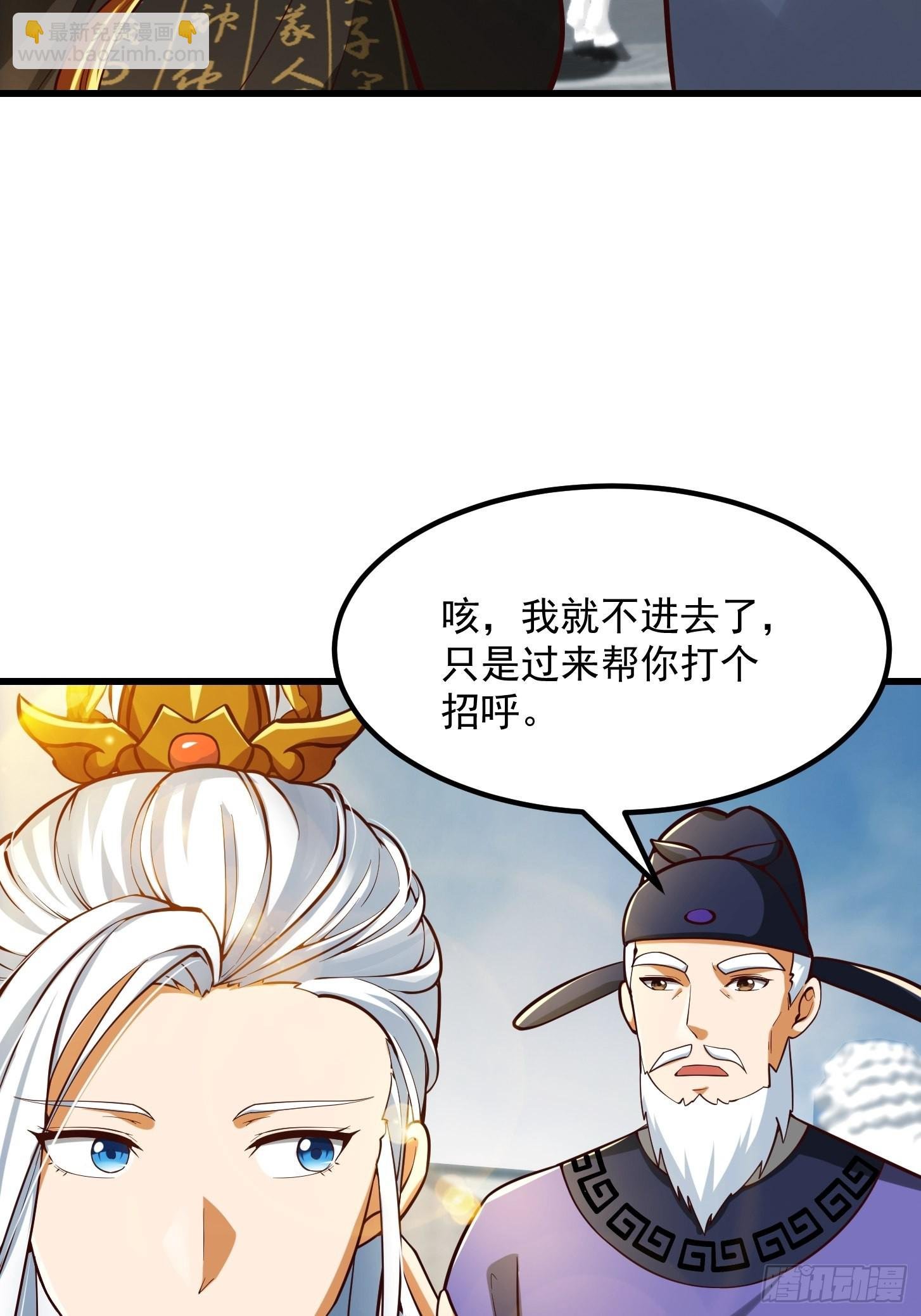 55话 命运叵测了