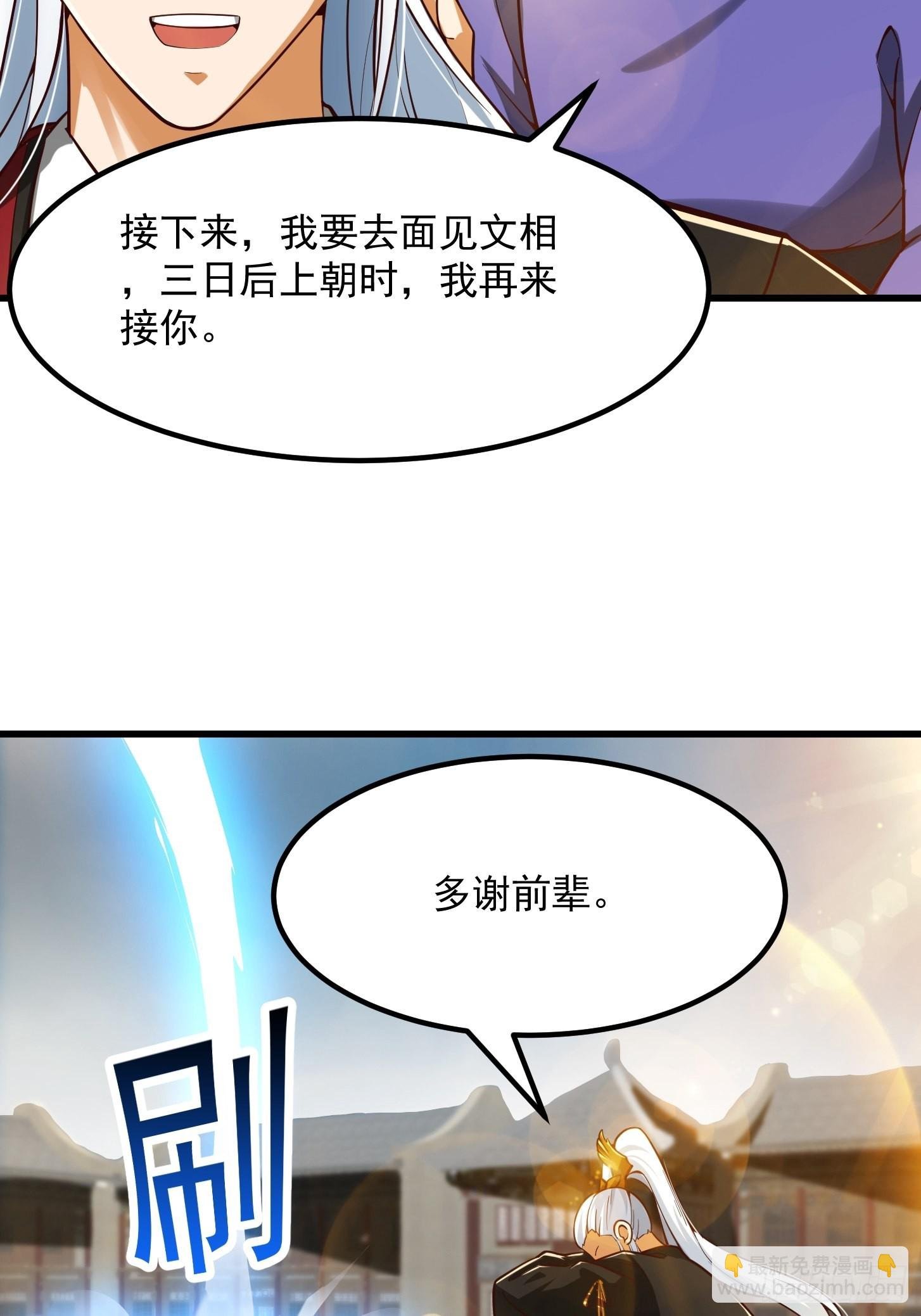 55话 命运叵测了