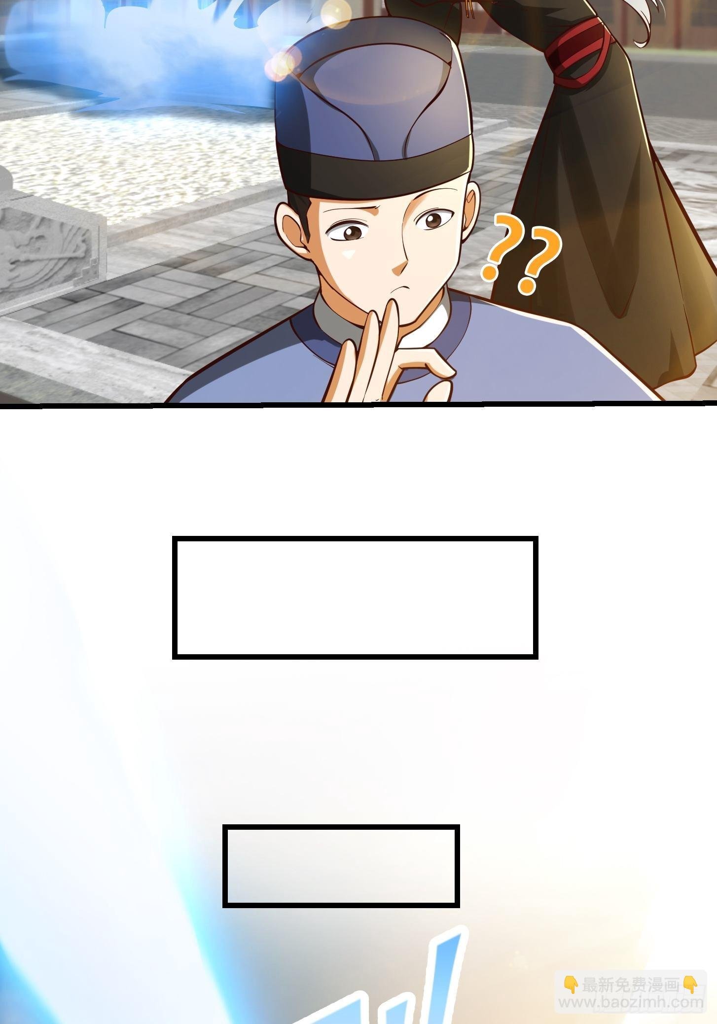 55话 命运叵测了
