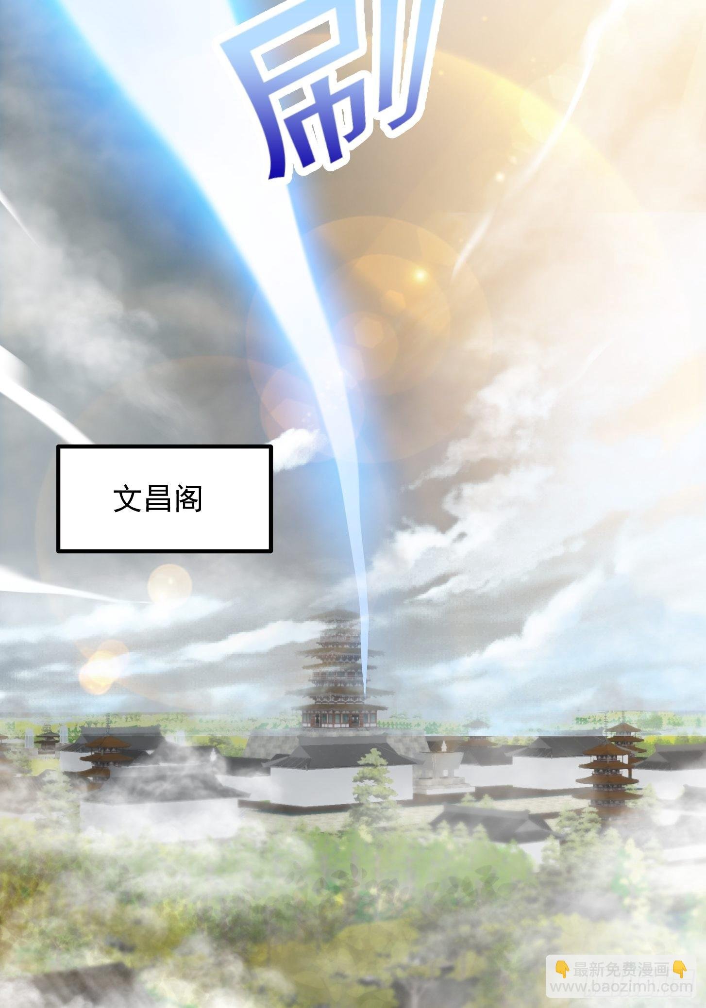 55话 命运叵测了