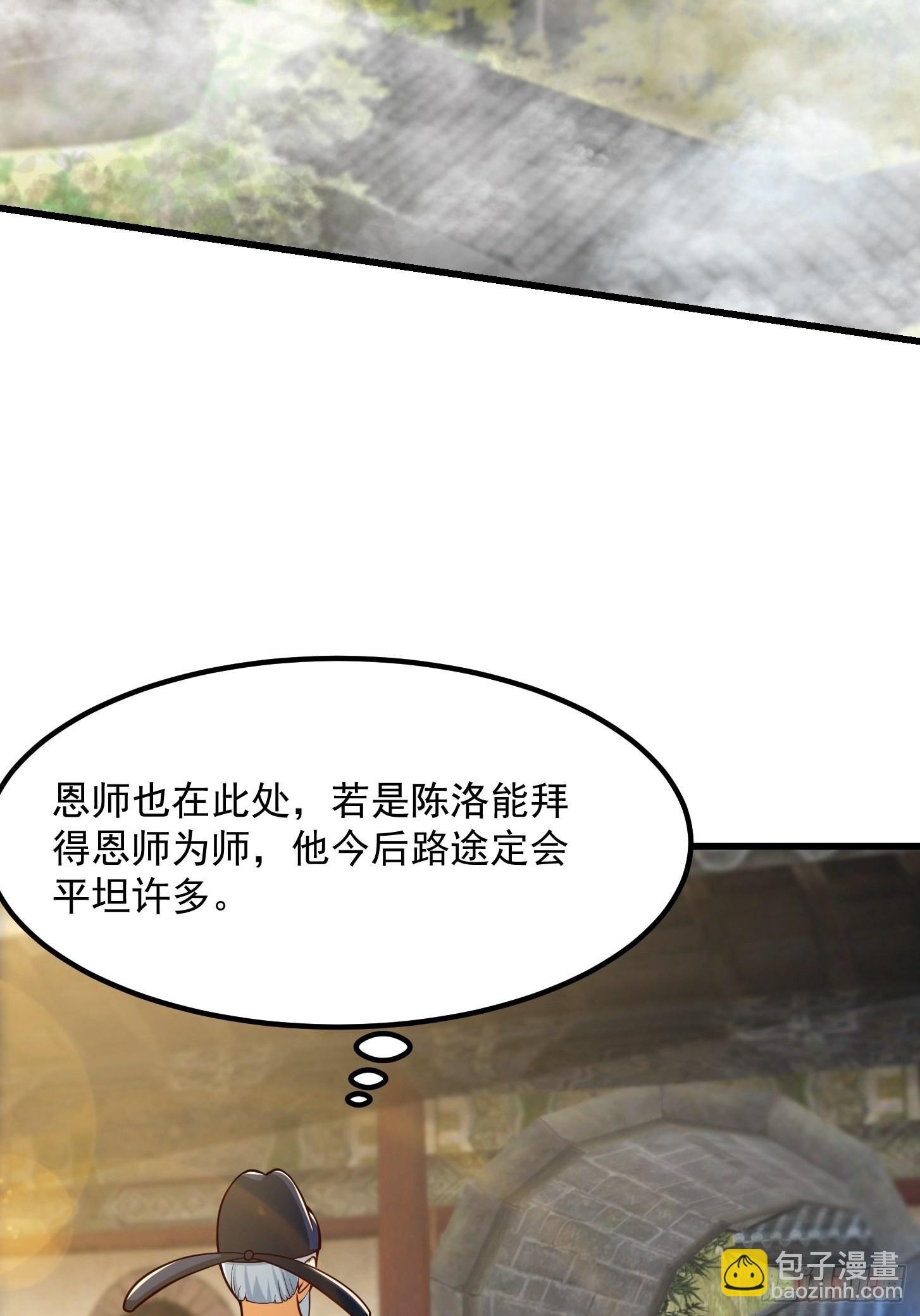 55话 命运叵测了