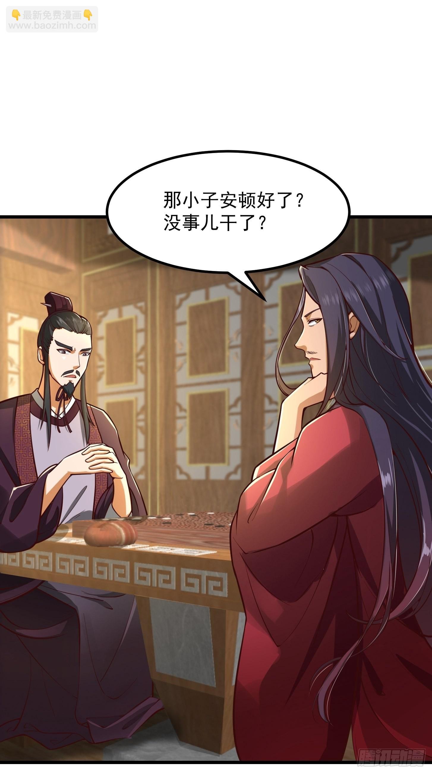 55话 命运叵测了