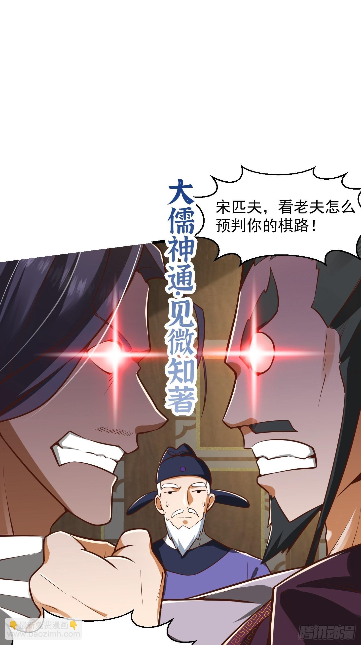 55话 命运叵测了