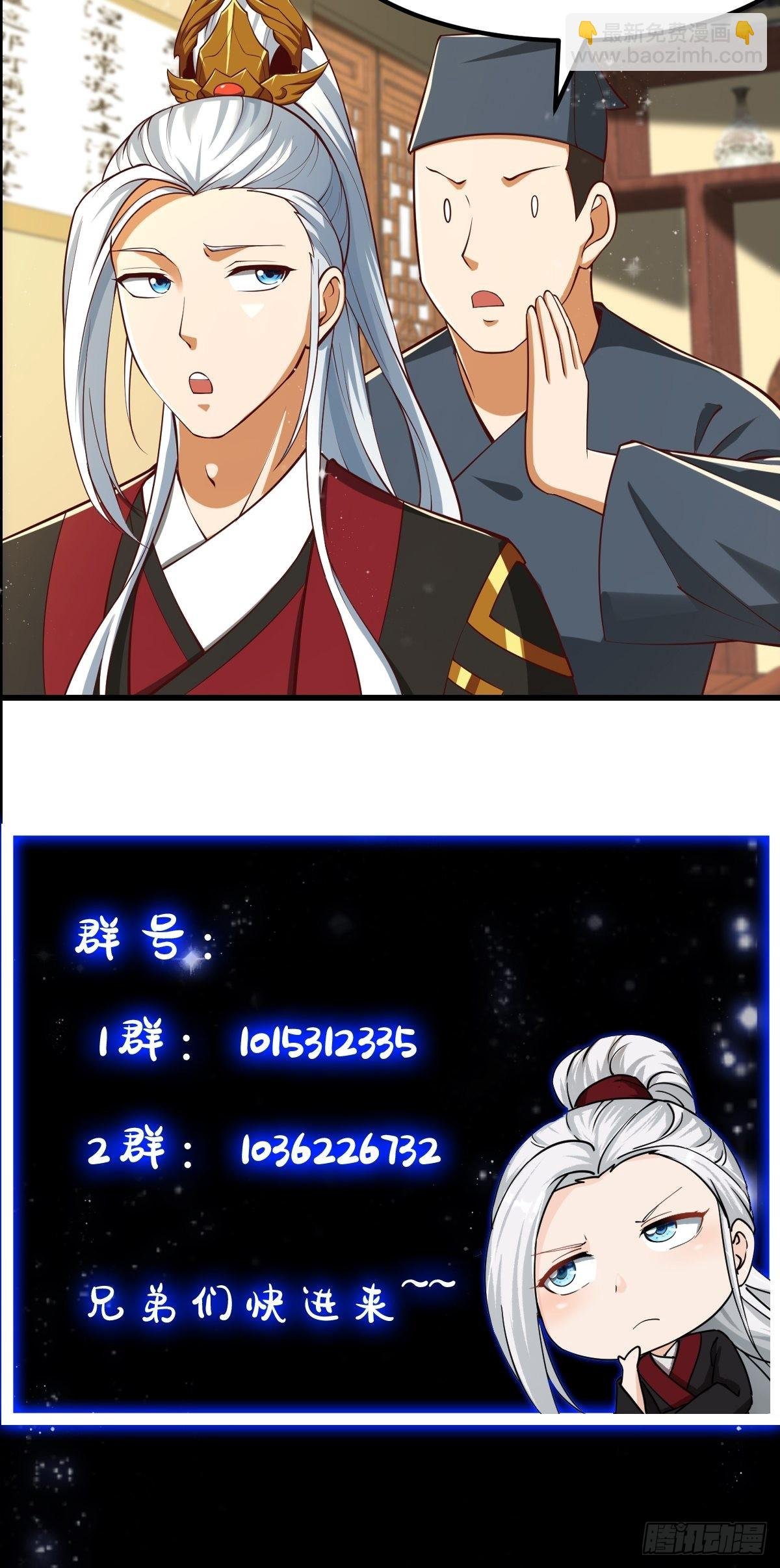55话 命运叵测了