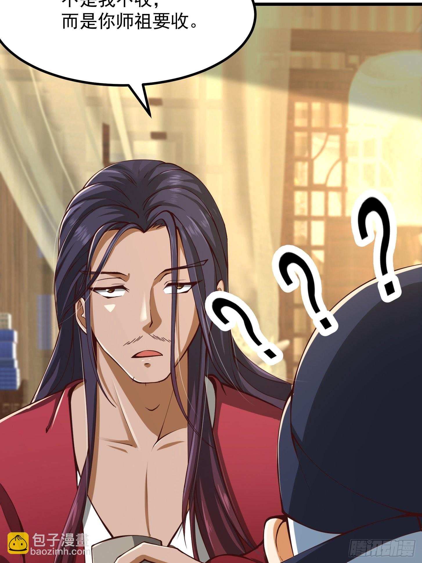 56话 收他的是我师父！