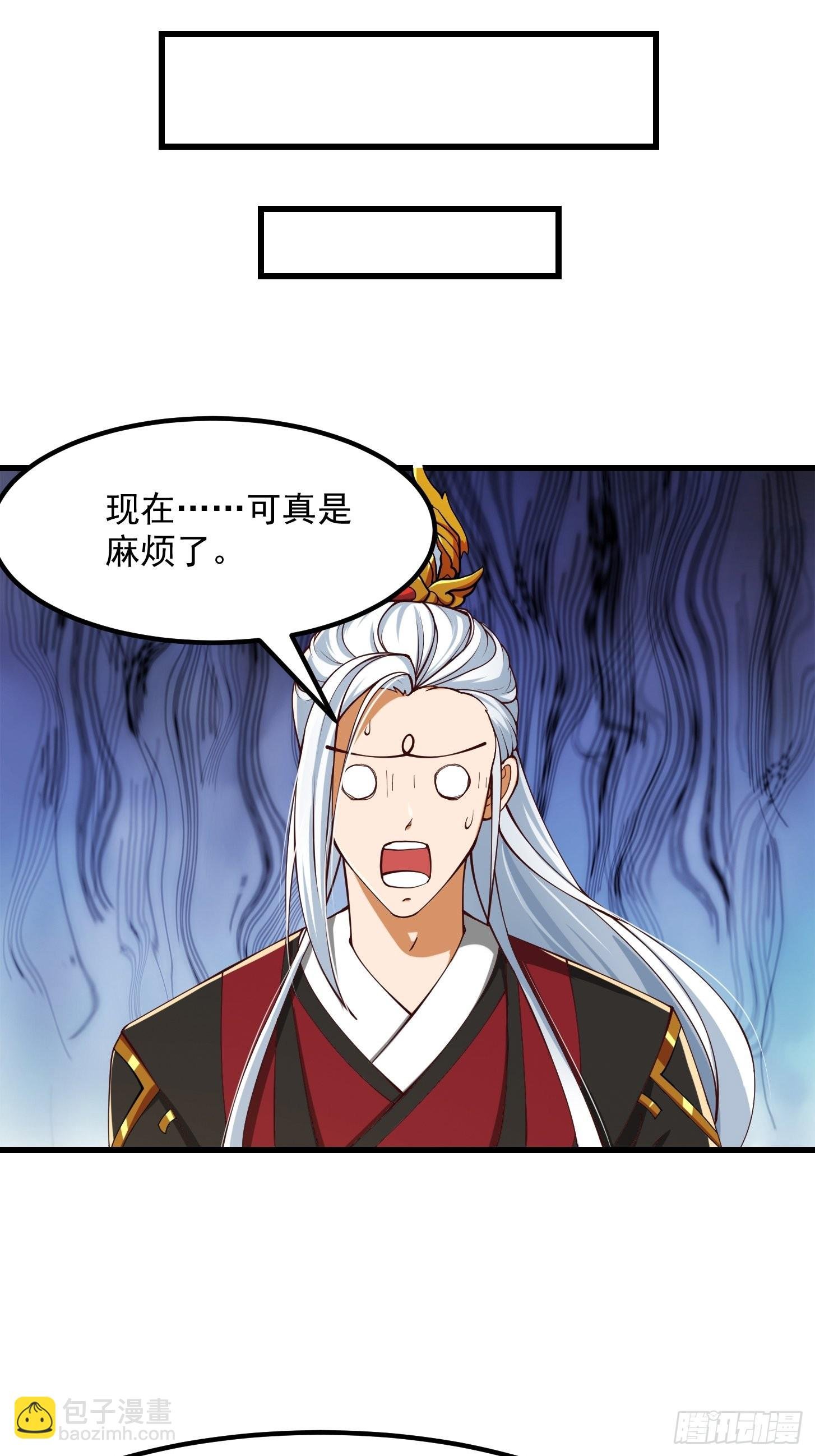 56话 收他的是我师父！