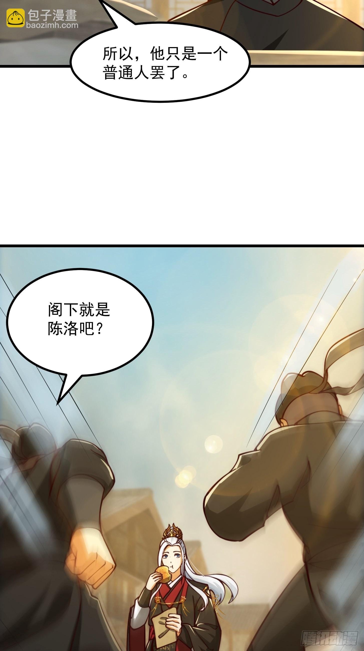 57话 中京的水很深啊