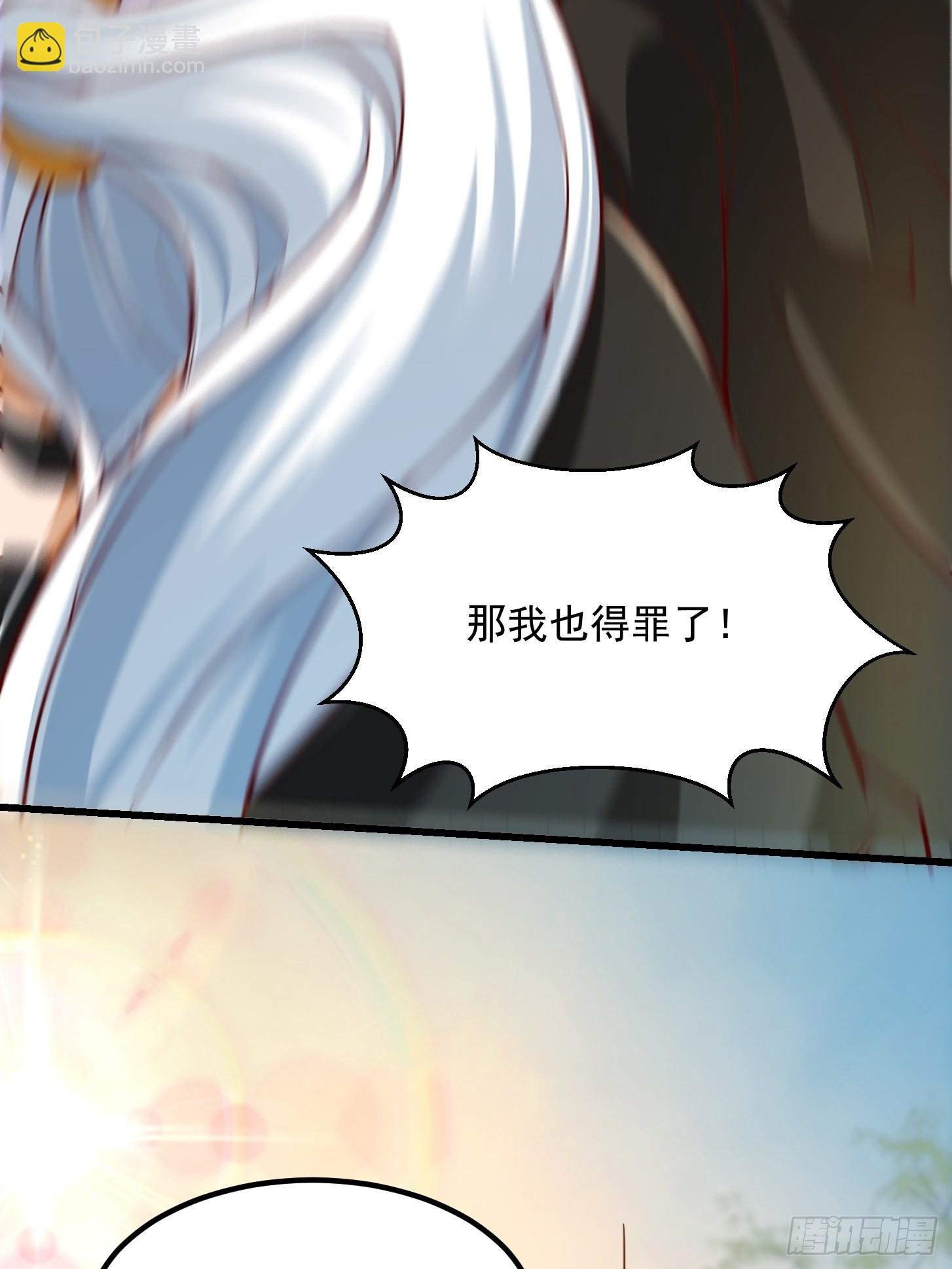 57话 中京的水很深啊
