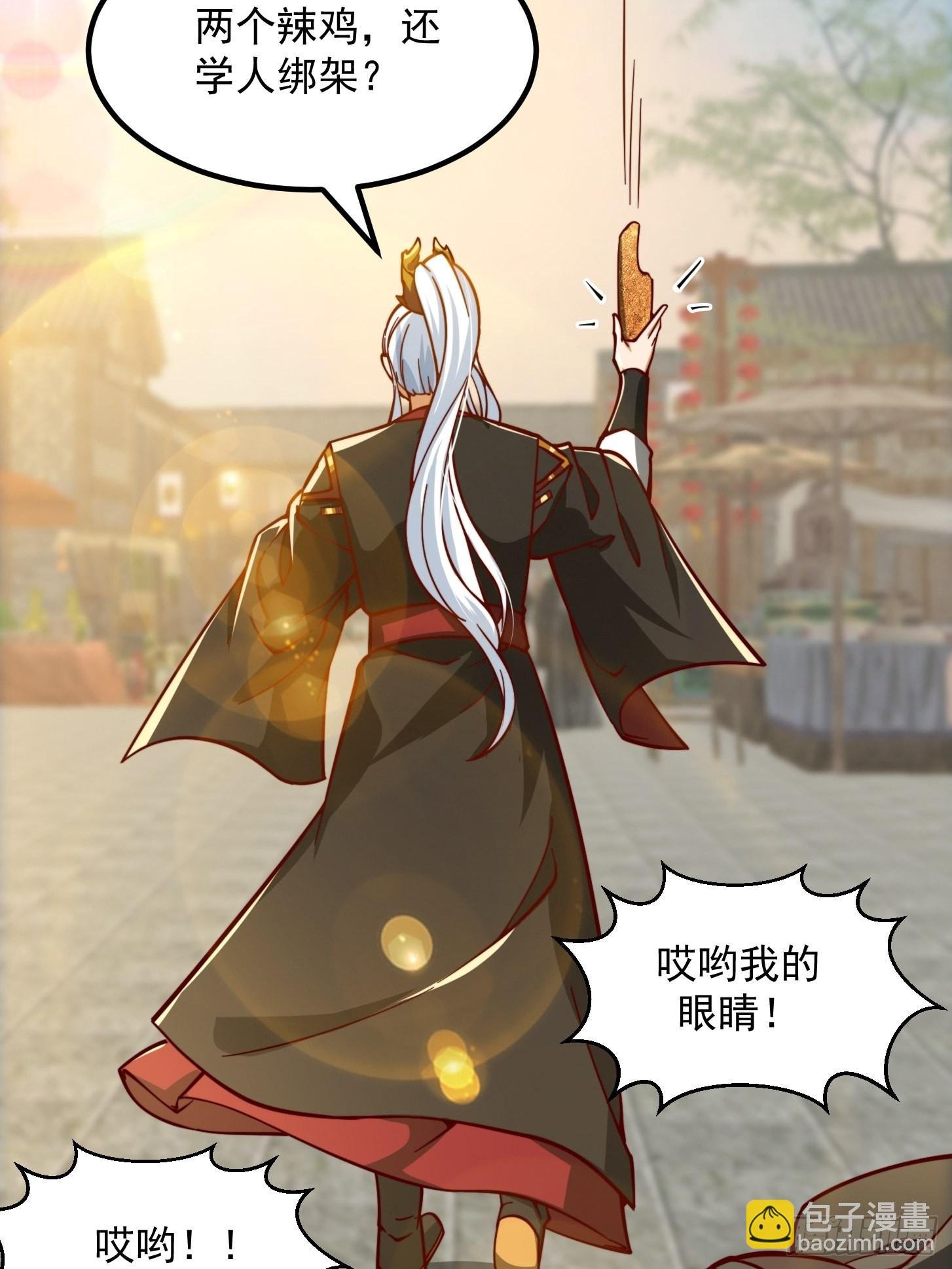 57话 中京的水很深啊