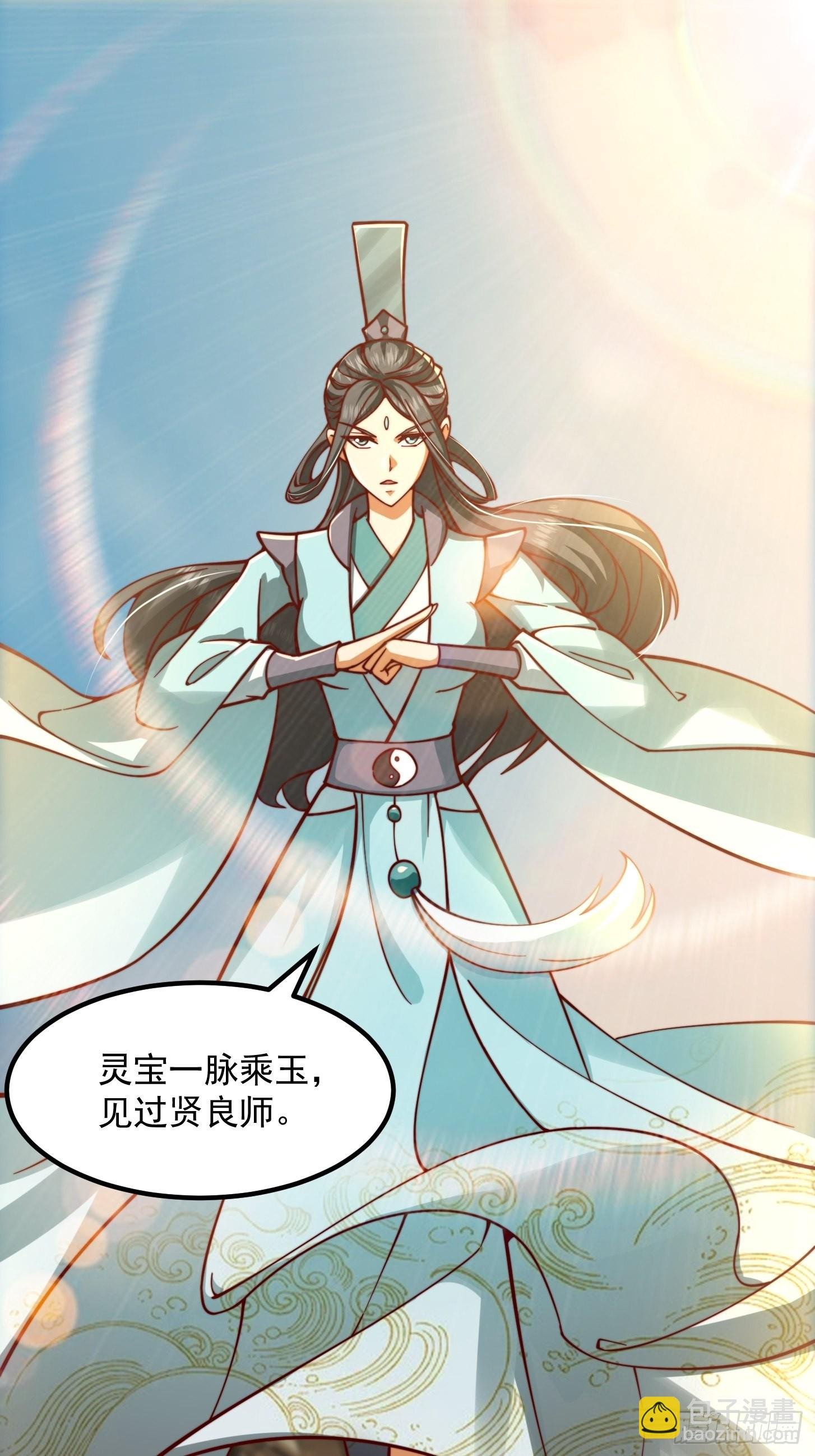 57话 中京的水很深啊